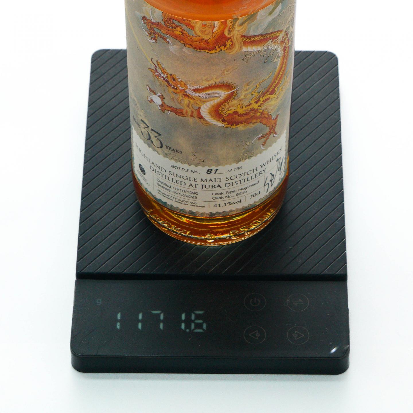 Jura 朱拉 33年 1990-2023 桶强#5299