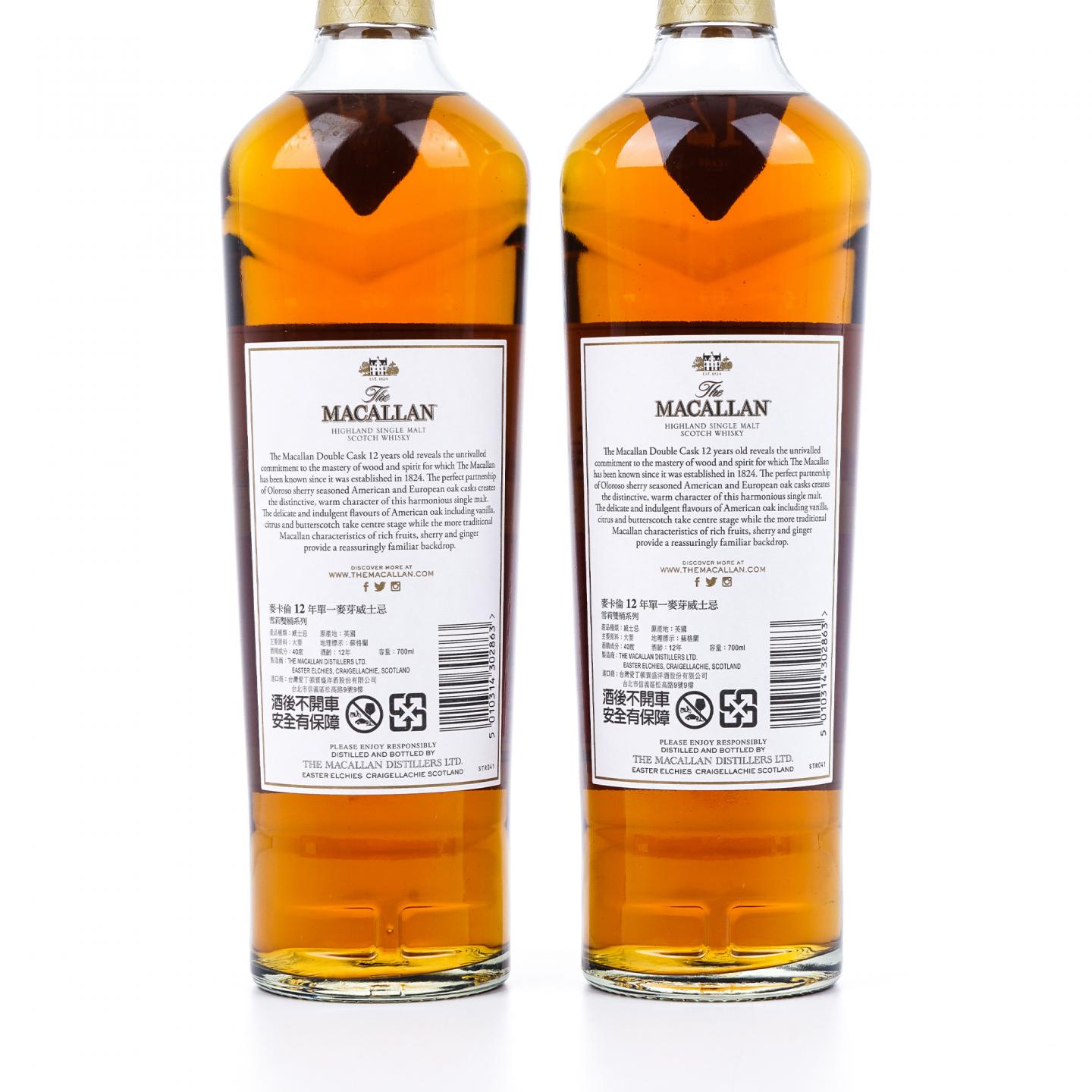 【附X光图】Macallan 麦卡伦 12年 蓝钻Double Cask 中国2019猪年版 2瓶组