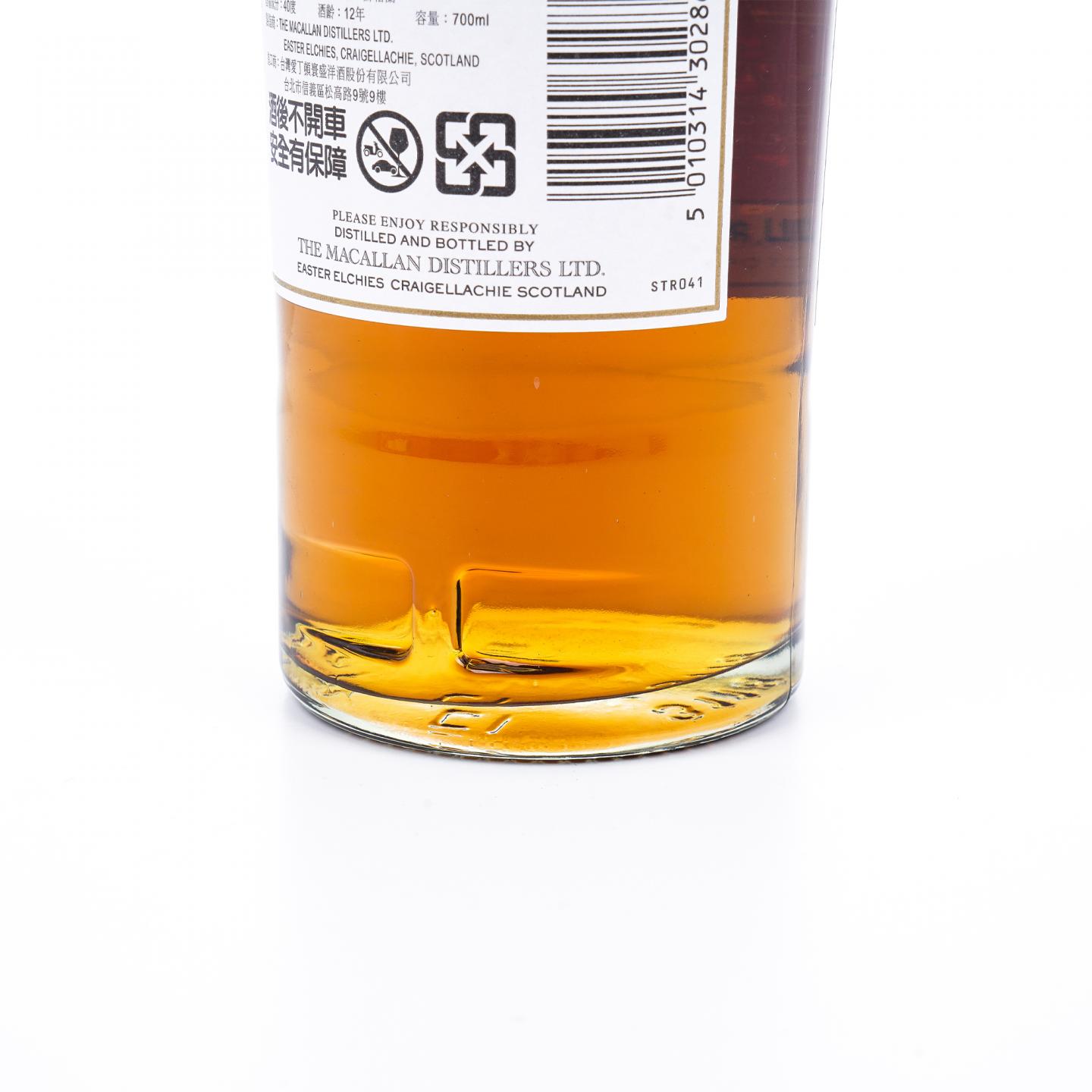 【附X光图】Macallan 麦卡伦 12年 蓝钻Double Cask 中国2019猪年版 2瓶组