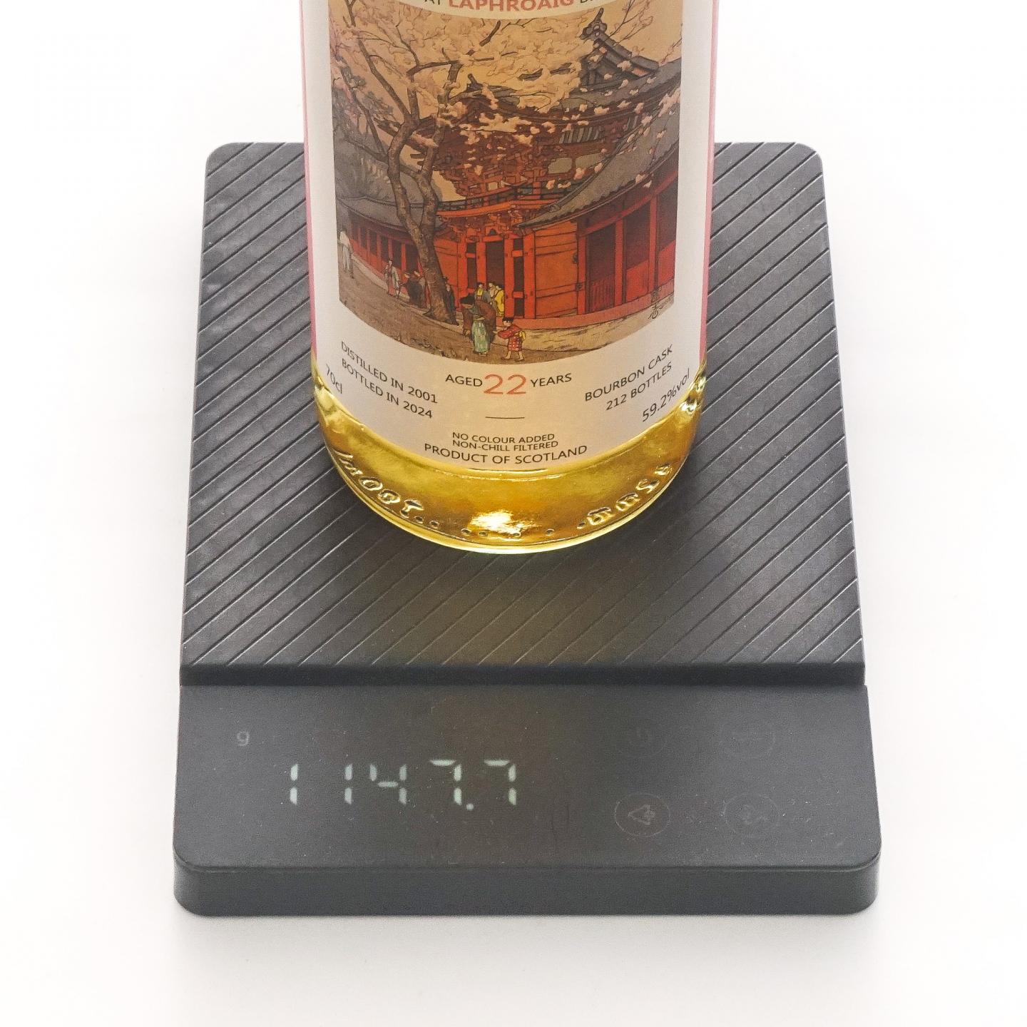 拉弗格 22年/皇家布莱克拉 11年 2瓶组
