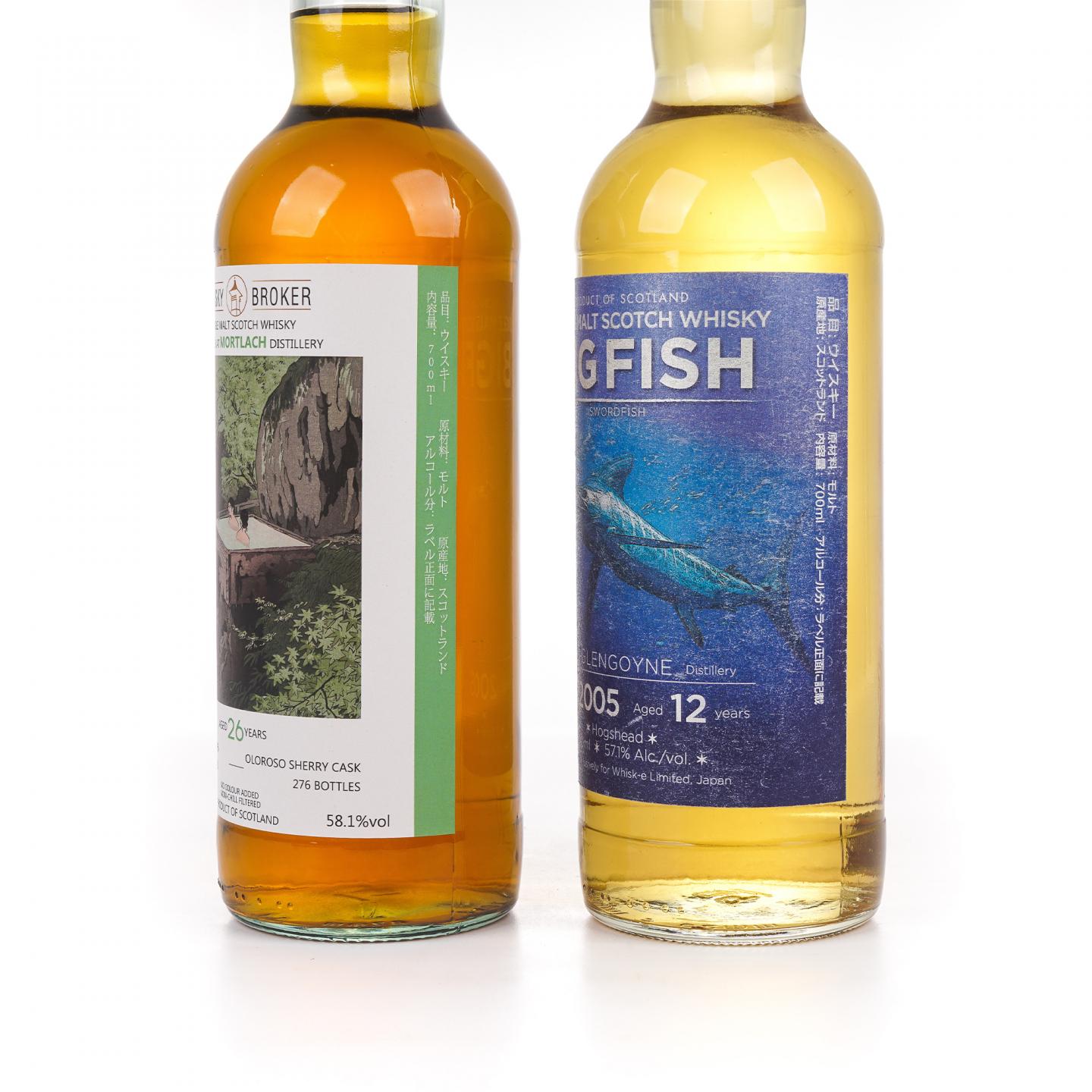 慕赫 26年/格兰哥尼 12年 2瓶组