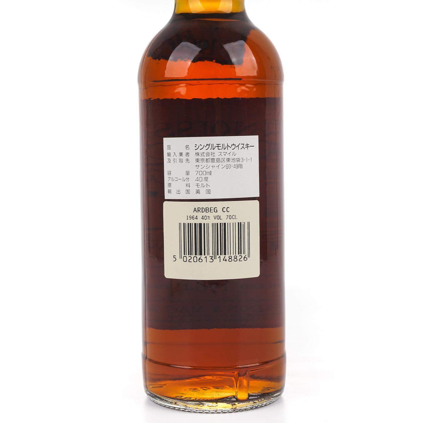 Ardbeg 阿贝 1964-1996 GM 鉴赏家之选