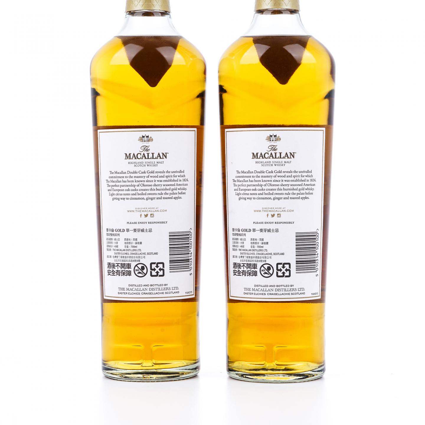 【附X光图】Macallan 麦卡伦 双桶 灿金 猪年限量版 2瓶组