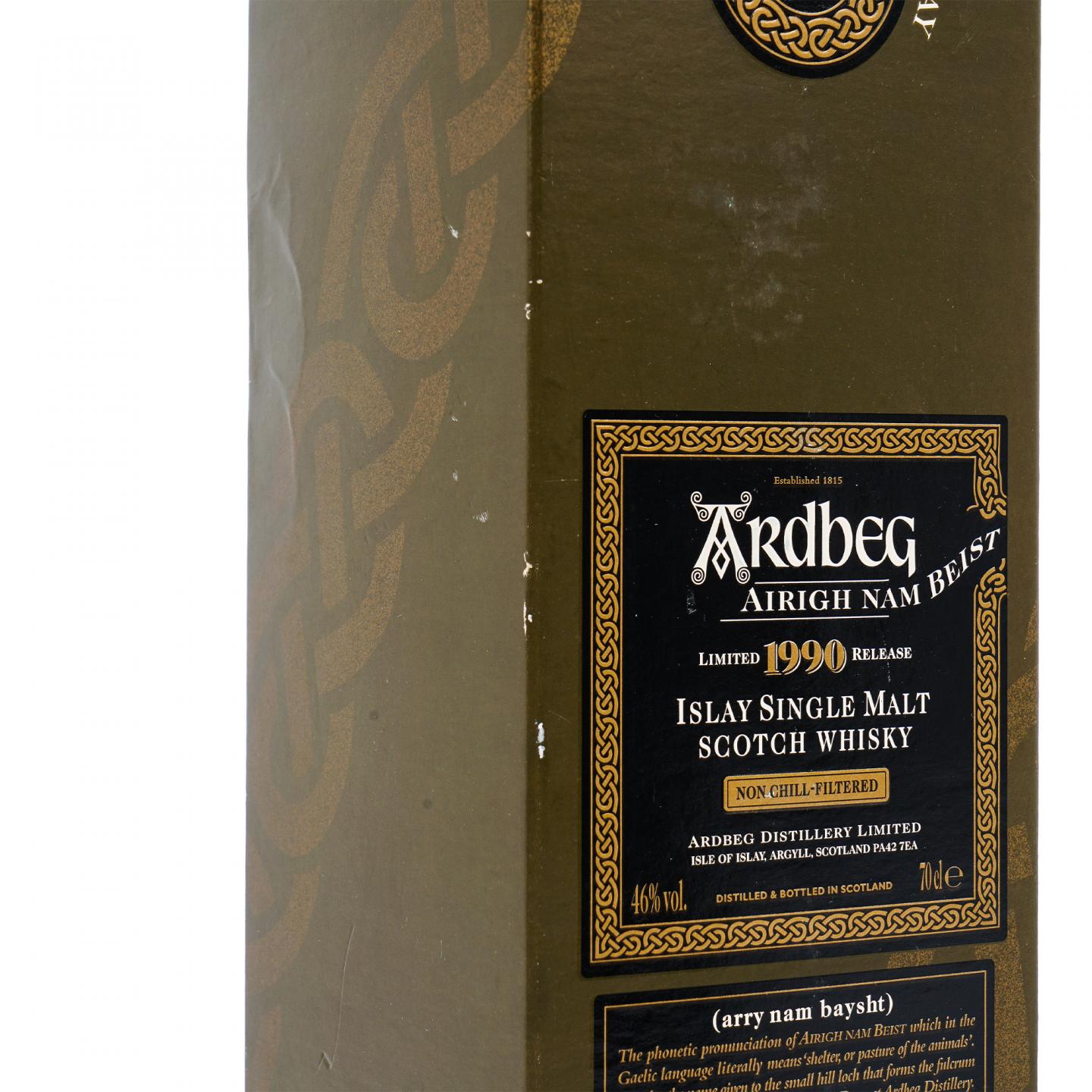 Ardbeg 阿贝 1990 Airigh Nam Beist L6/L7/L8 3瓶组*700ml