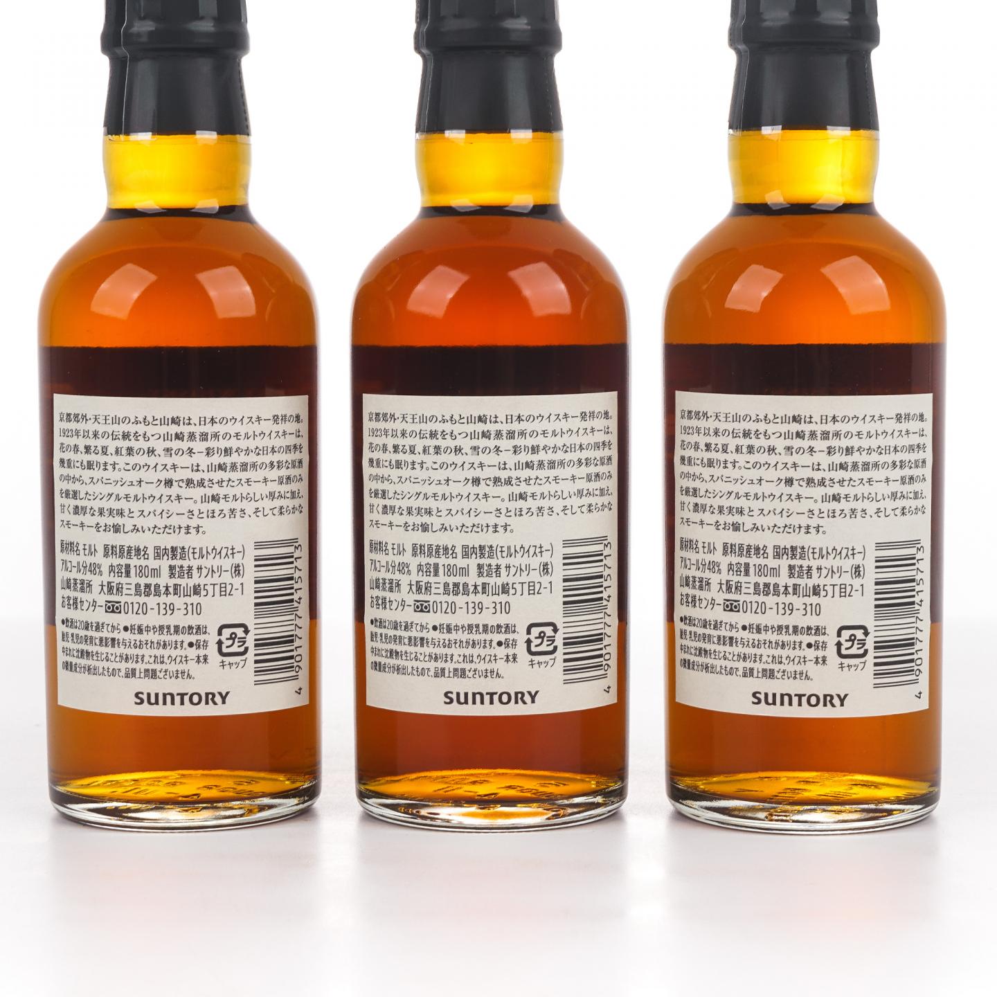 【中样】山崎蒸馏所限定 Peated Malt 3支组*180ml