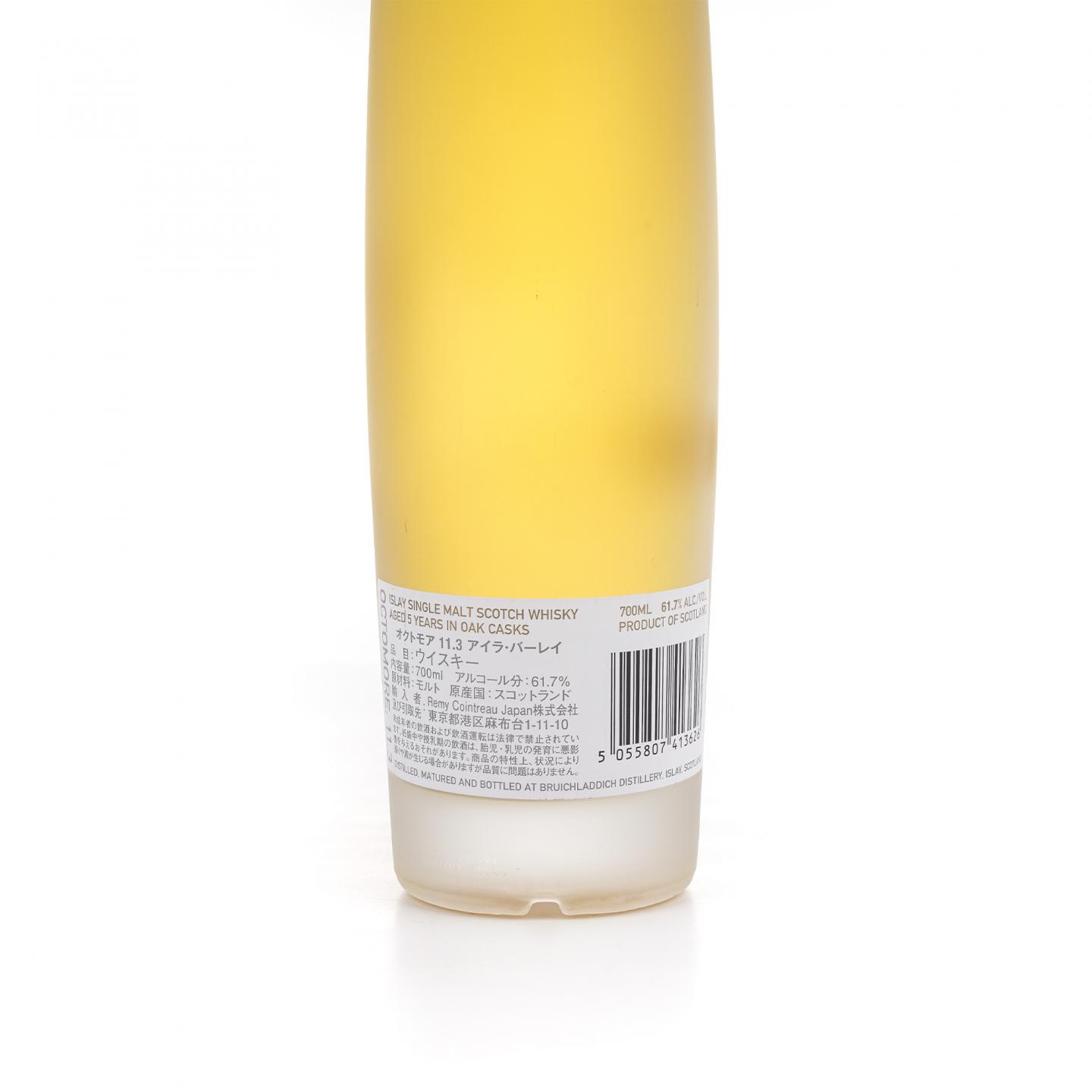 Bruichladdich 布赫拉迪 2014 泥煤怪兽 11.3版