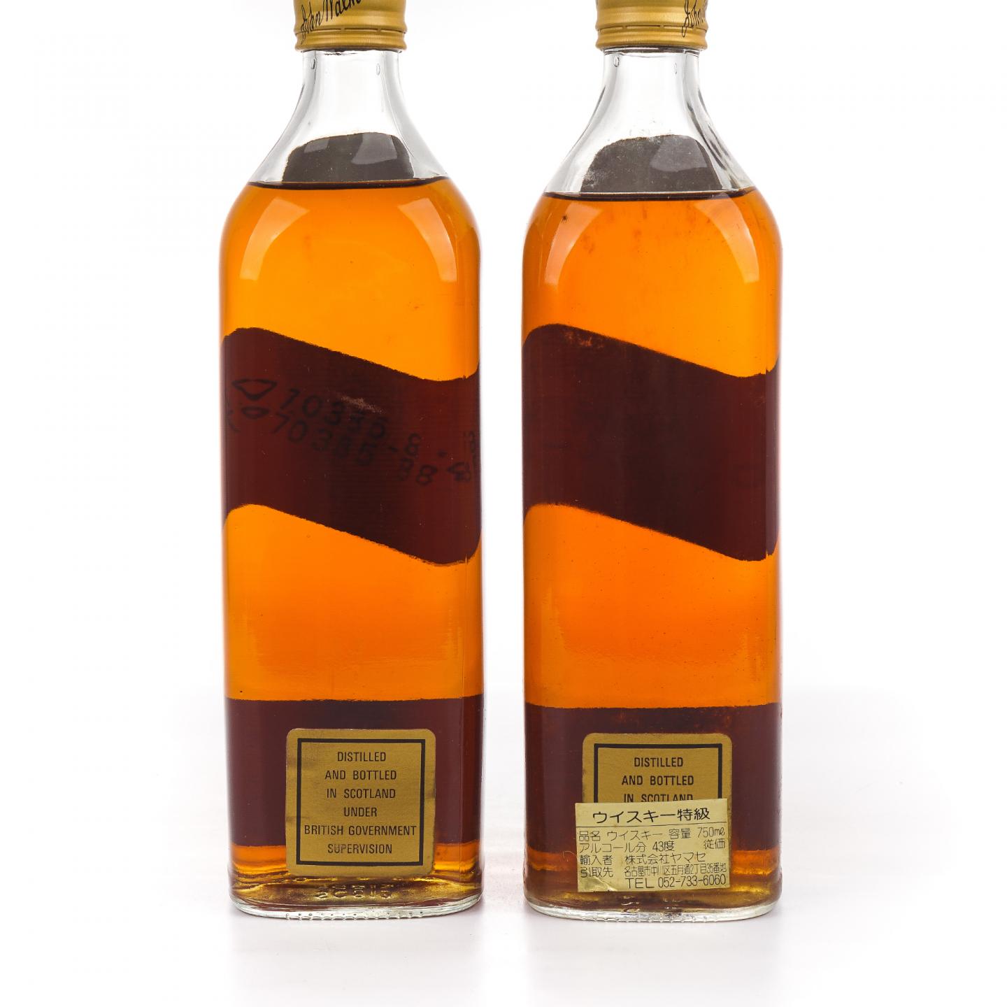 Johnnie Walker 尊尼获加 黑方 12年 Extra Special 750ml 2支组