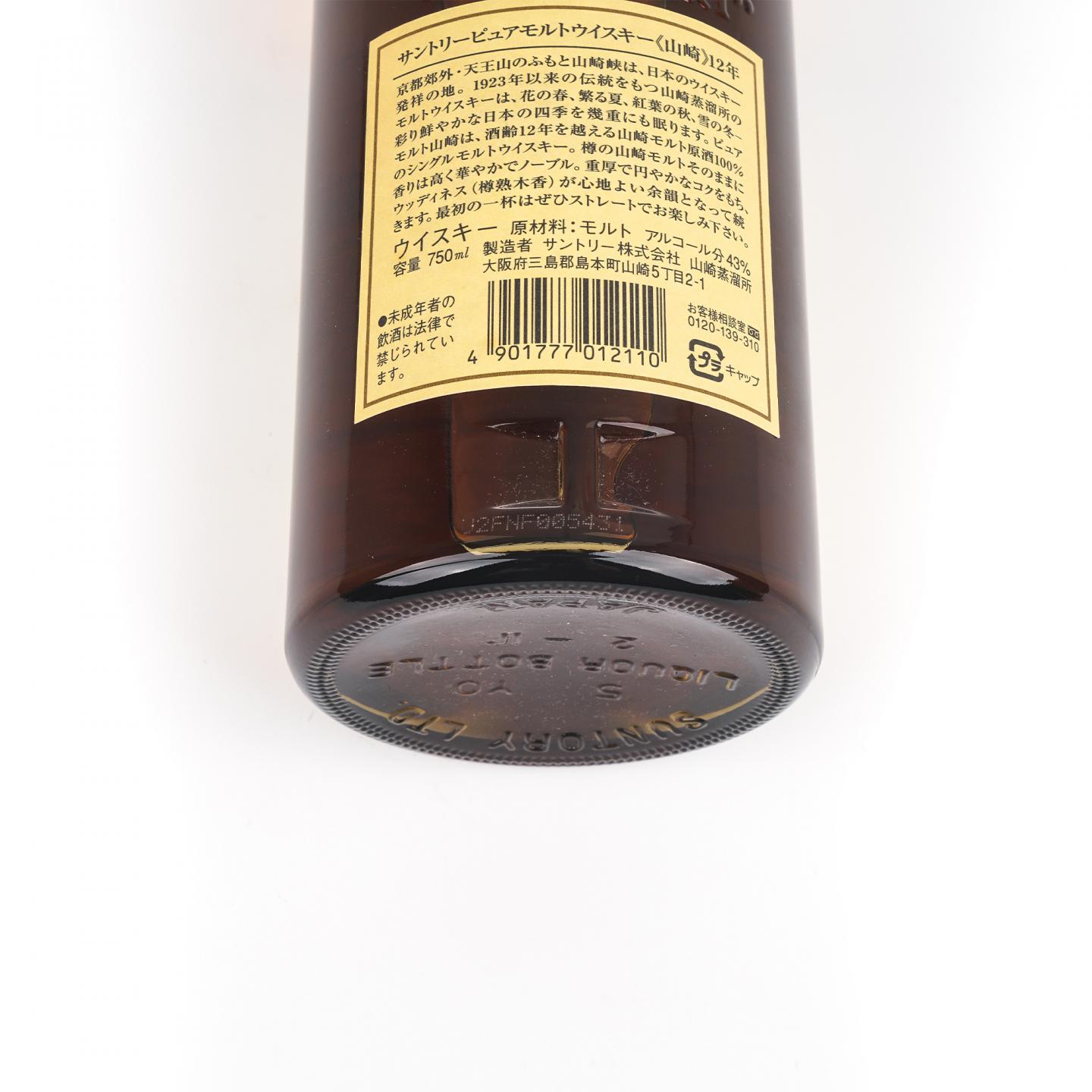 山崎 12年 金花标 Pure Malt 750ml