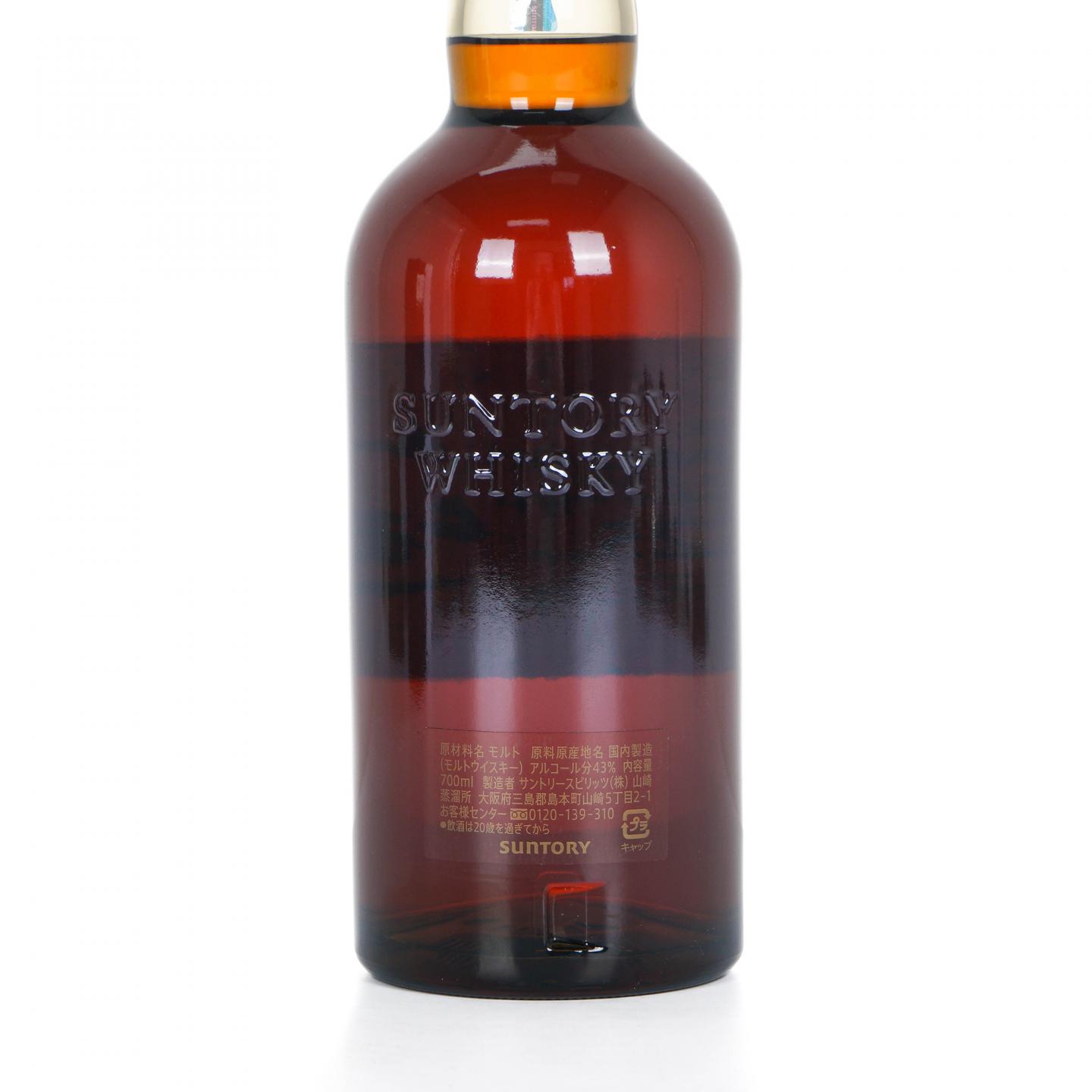 山崎 25年 新版 700ml