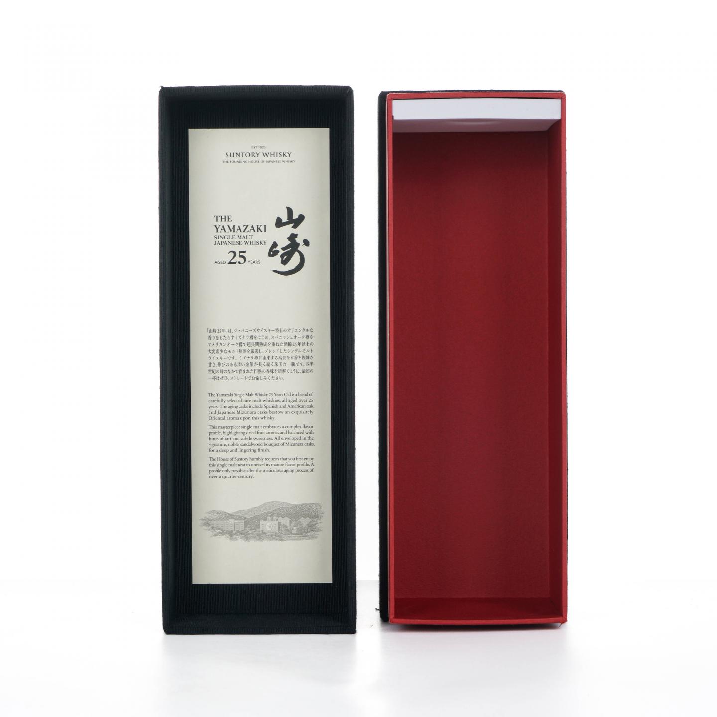 山崎 25年 新版 700ml