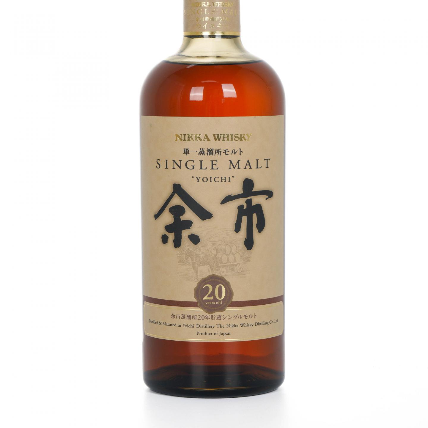 余市 20年贮藏 旧版