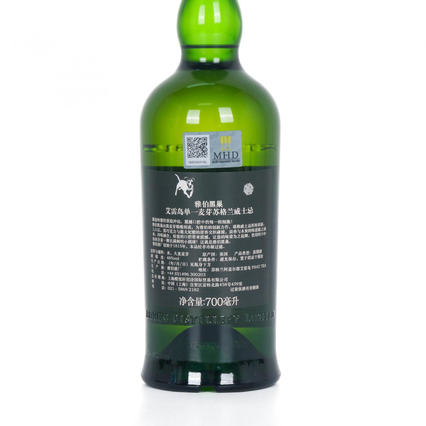 Ardbeg 阿贝 2022岛节 Ardcore 限量版