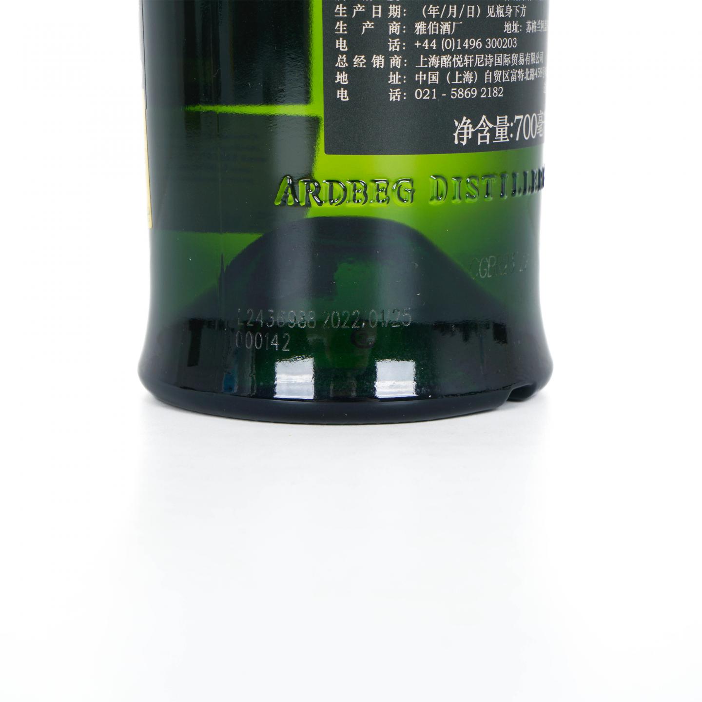 Ardbeg 阿贝 2022岛节 Ardcore 限量版