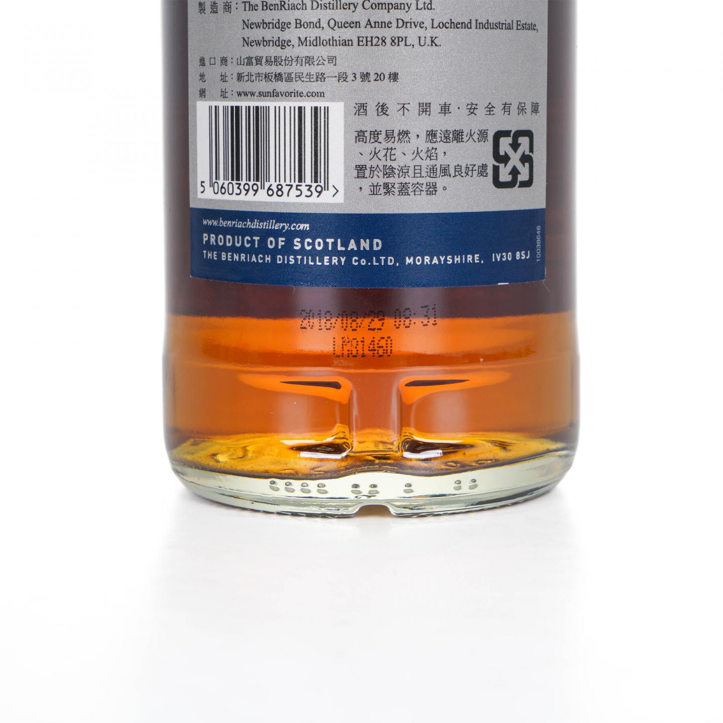 BenRiach 本利亚克 13年 2005-2018 雪莉桶#2568