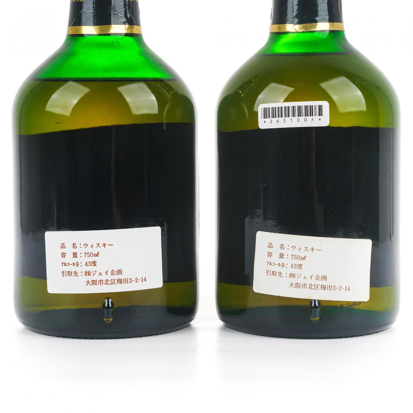 Pipe Major 12年 苏格兰调和威士忌 750ml*2瓶组