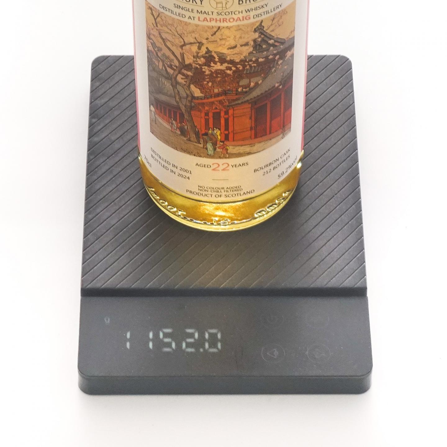 拉弗格 22年/朱拉 12年 2瓶组