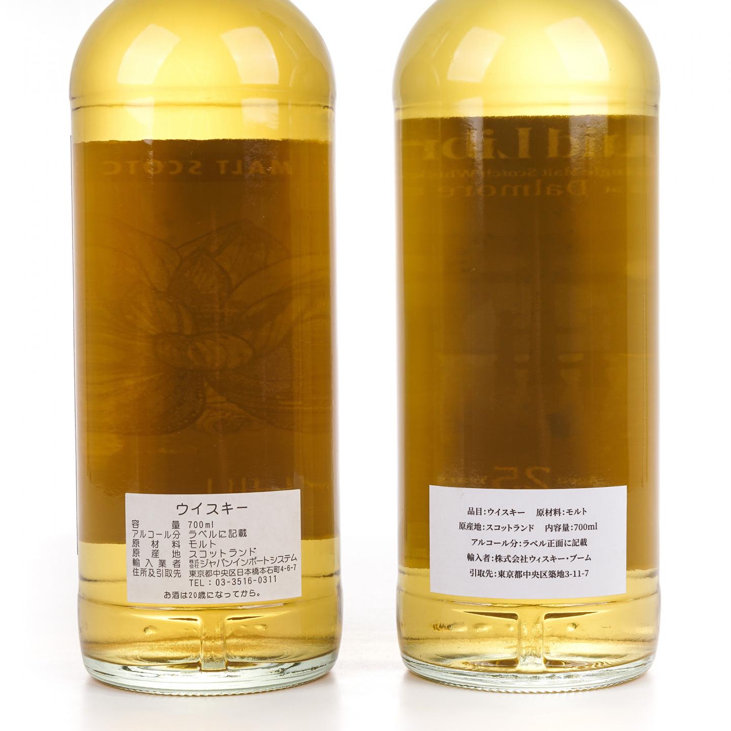 Dalmore 达尔摩 14年/25年 2支组