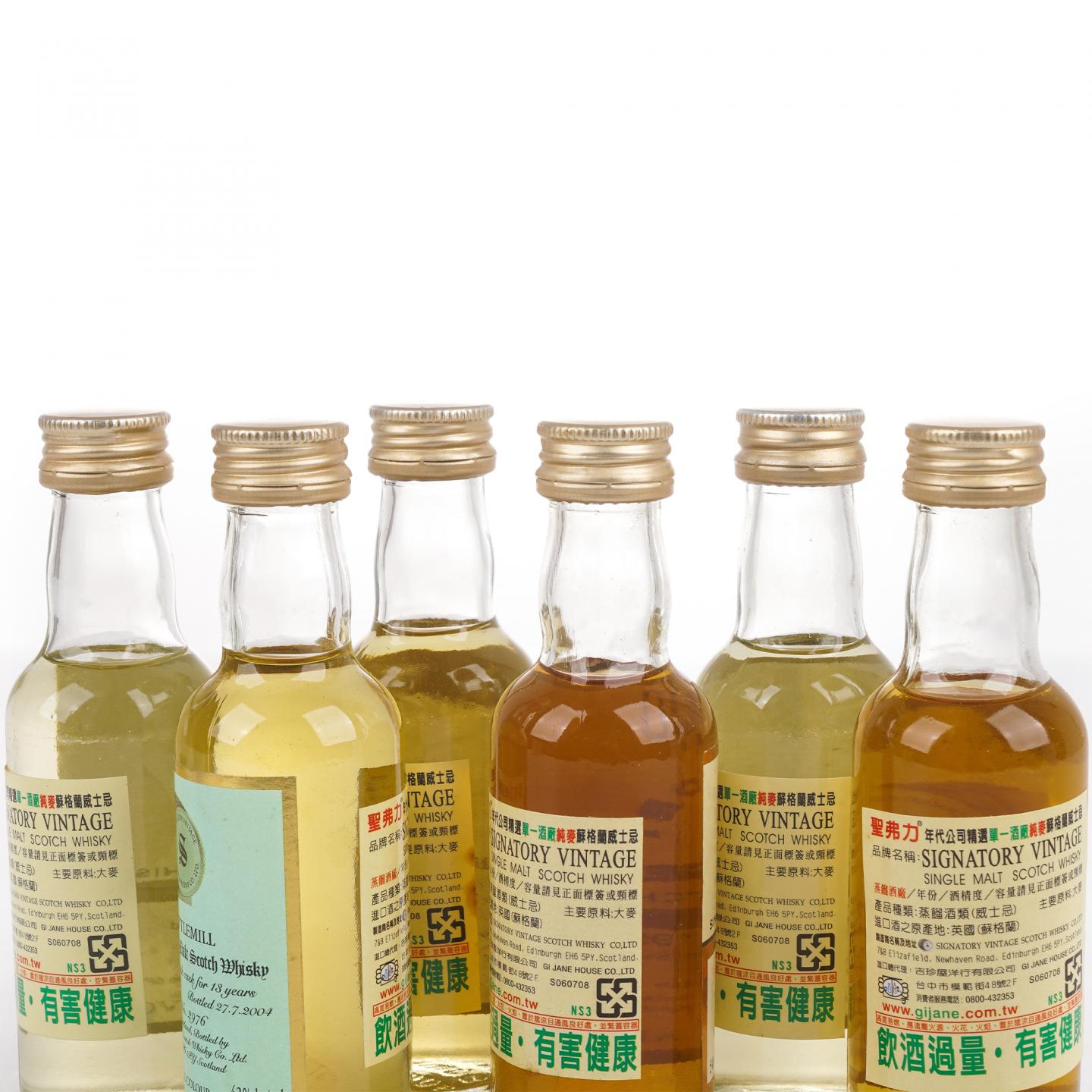 【酒版】Signatory Vintage 圣弗力 年份臻藏 50ml*6瓶组