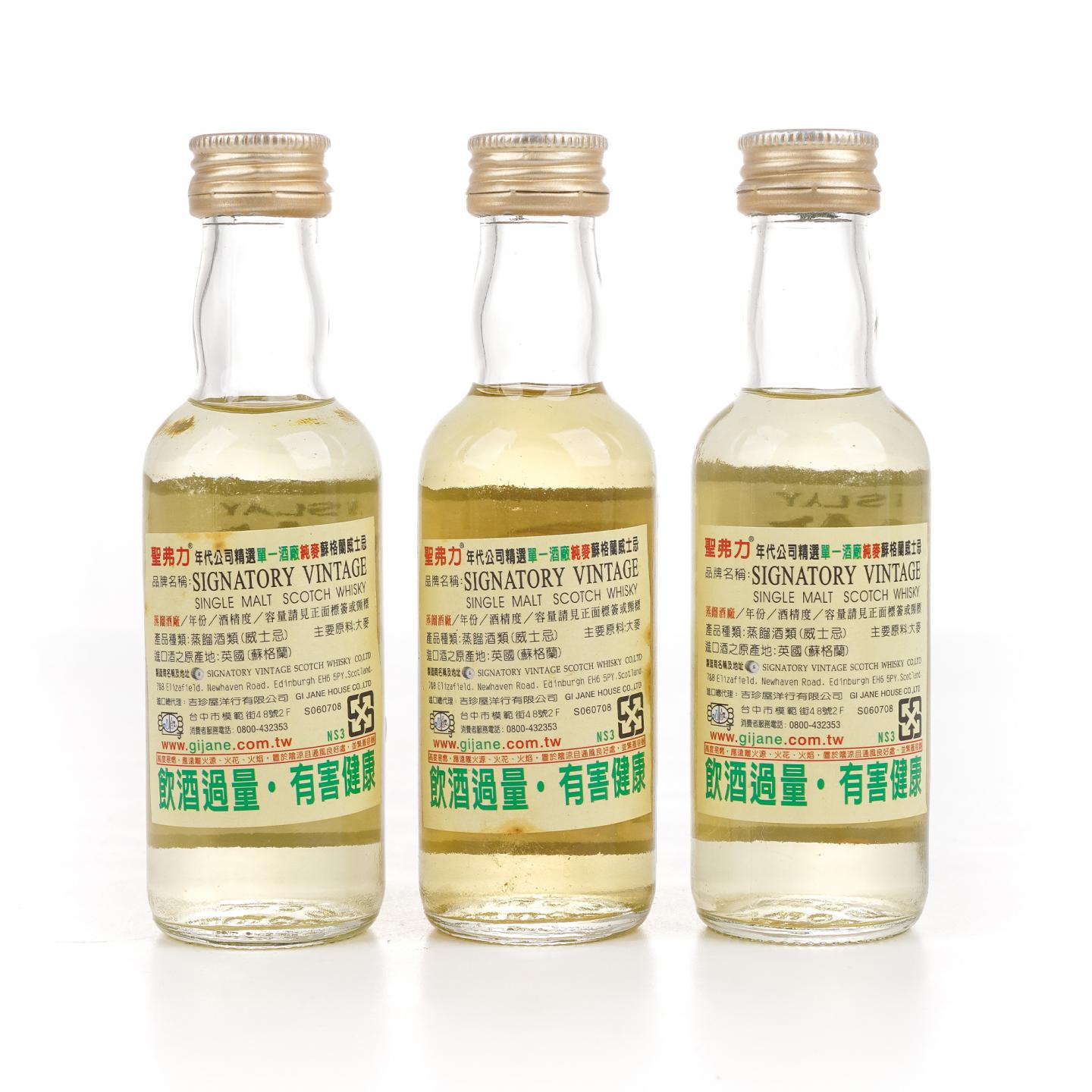 【酒版】Signatory Vintage 圣弗力 年份臻藏 50ml*6瓶组