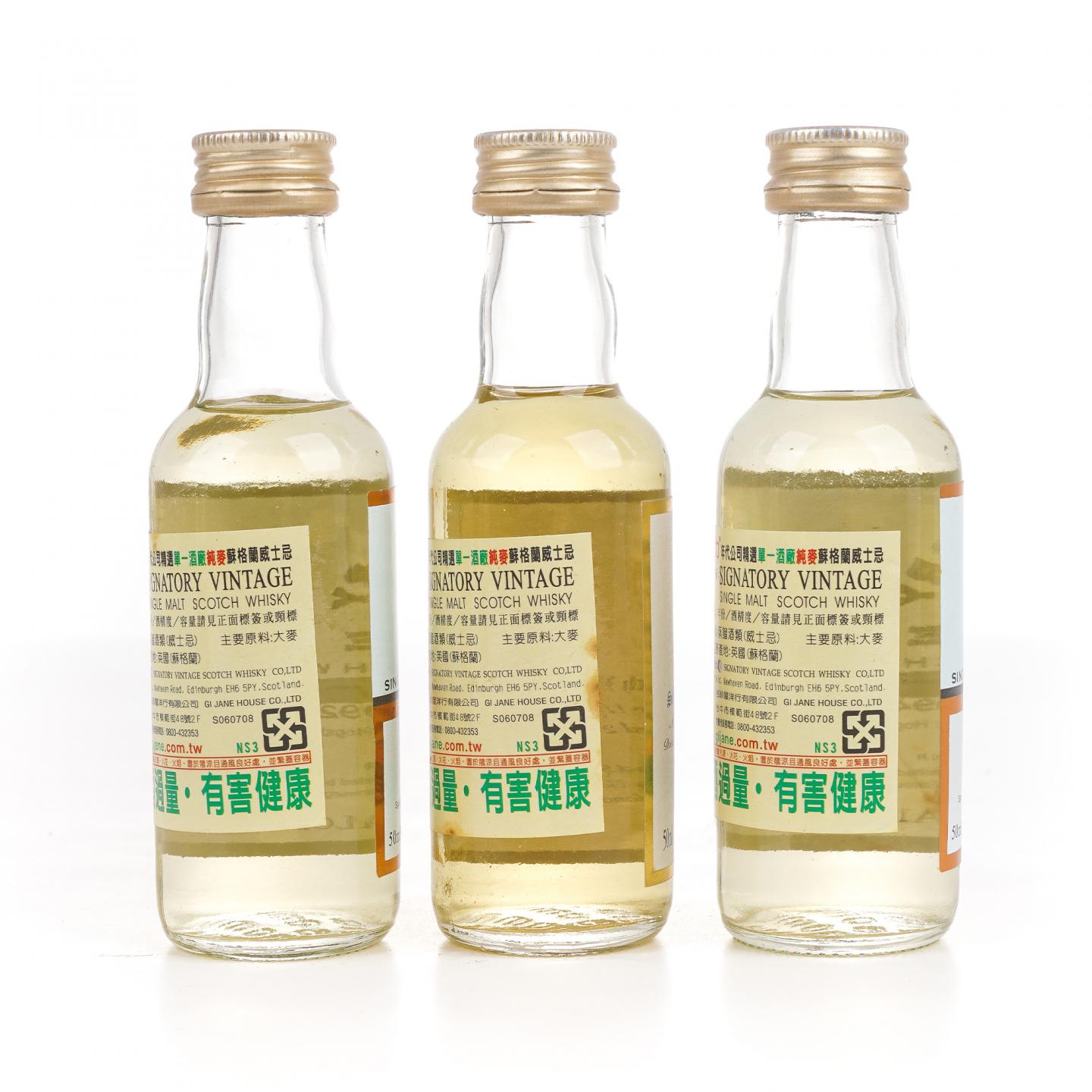 【酒版】Signatory Vintage 圣弗力 年份臻藏 50ml*6瓶组