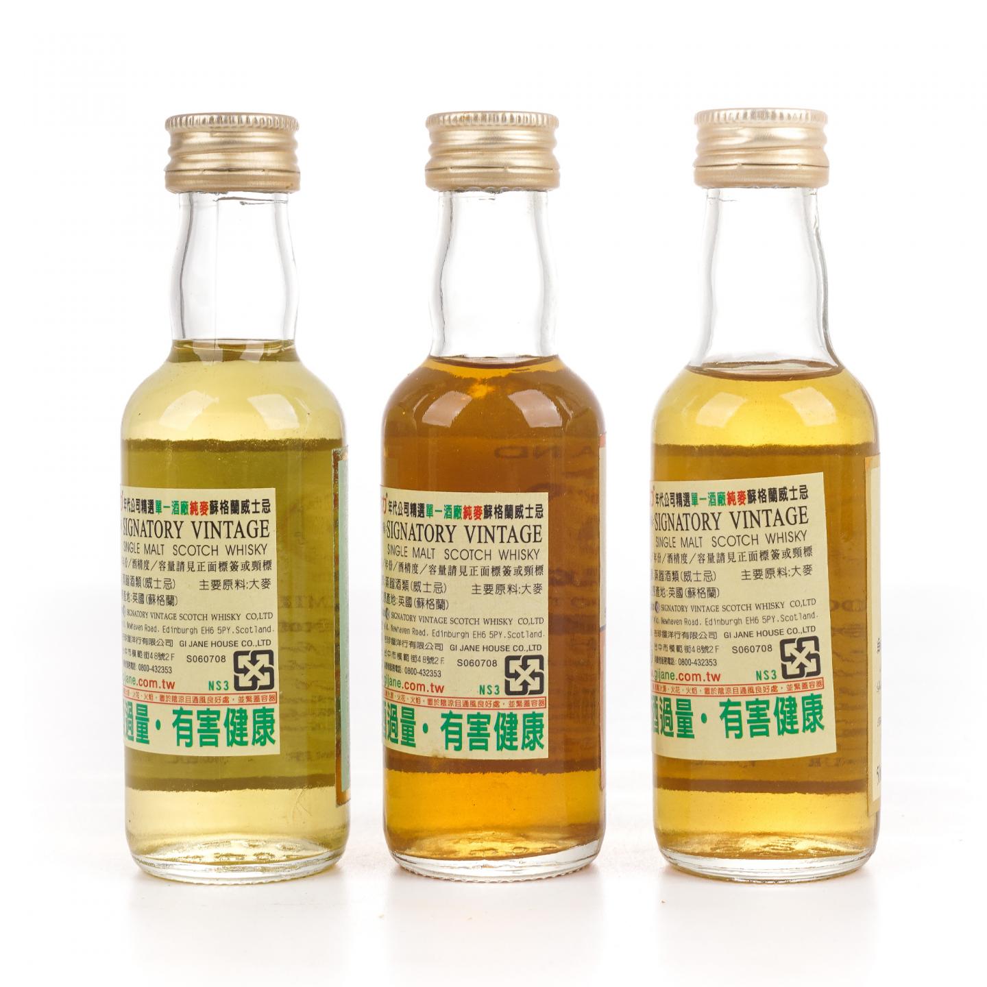 【酒版】Signatory Vintage 圣弗力 年份臻藏 50ml*6瓶组