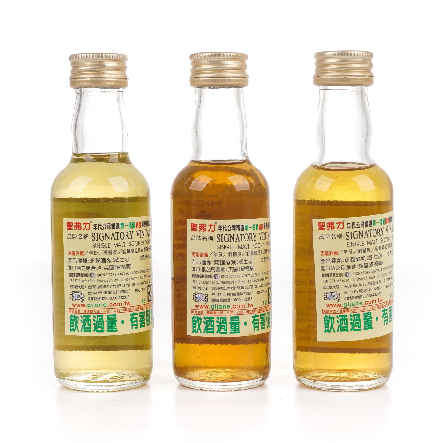 【酒版】Signatory Vintage 圣弗力 年份臻藏 50ml*6瓶组