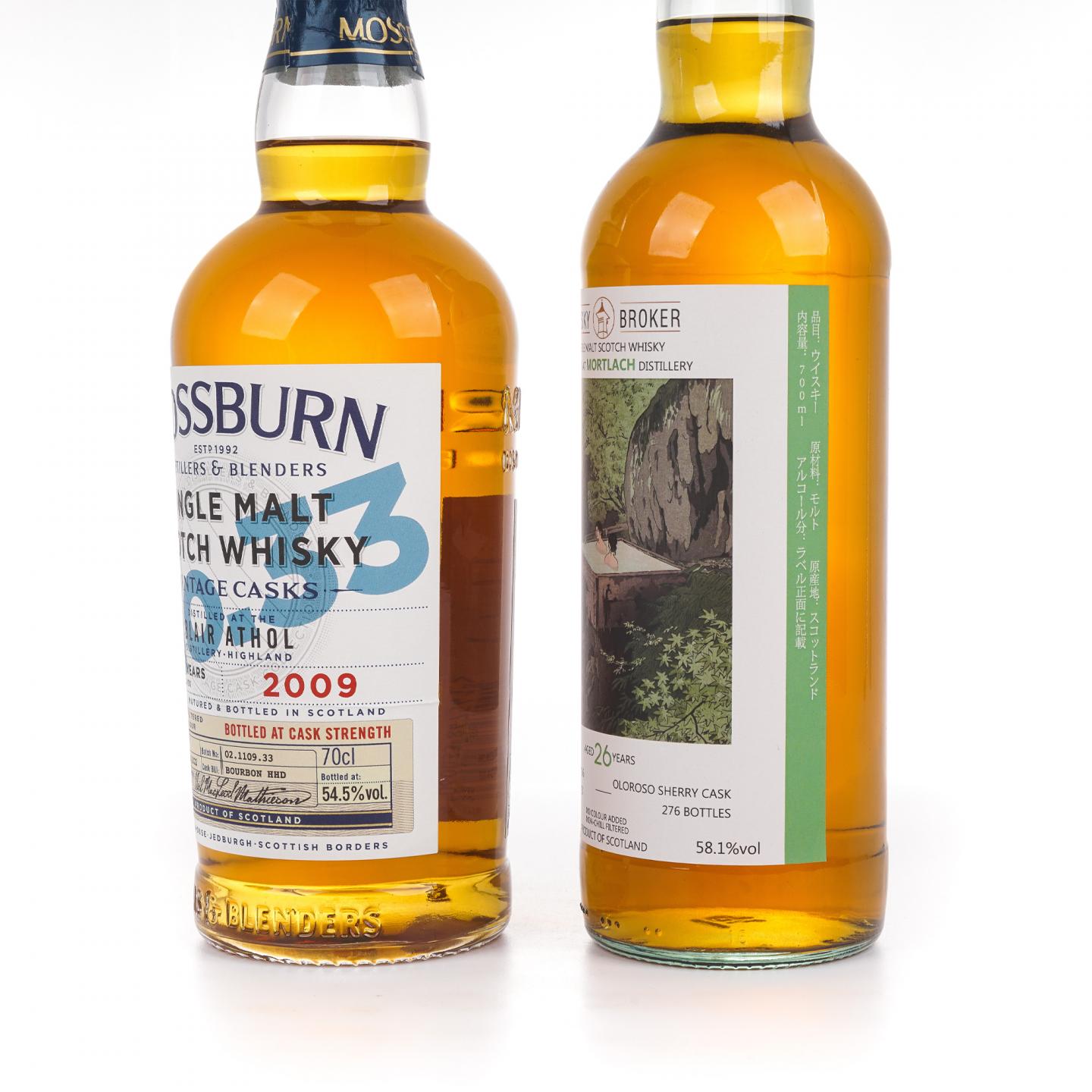 慕赫 26年/布莱尔阿苏 12年 2瓶组