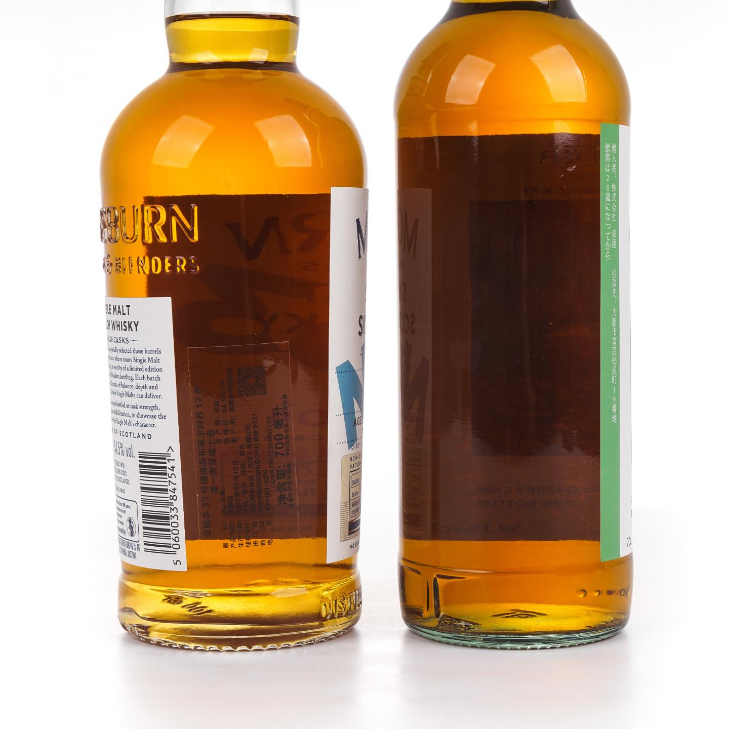 慕赫 26年/布莱尔阿苏 12年 2瓶组