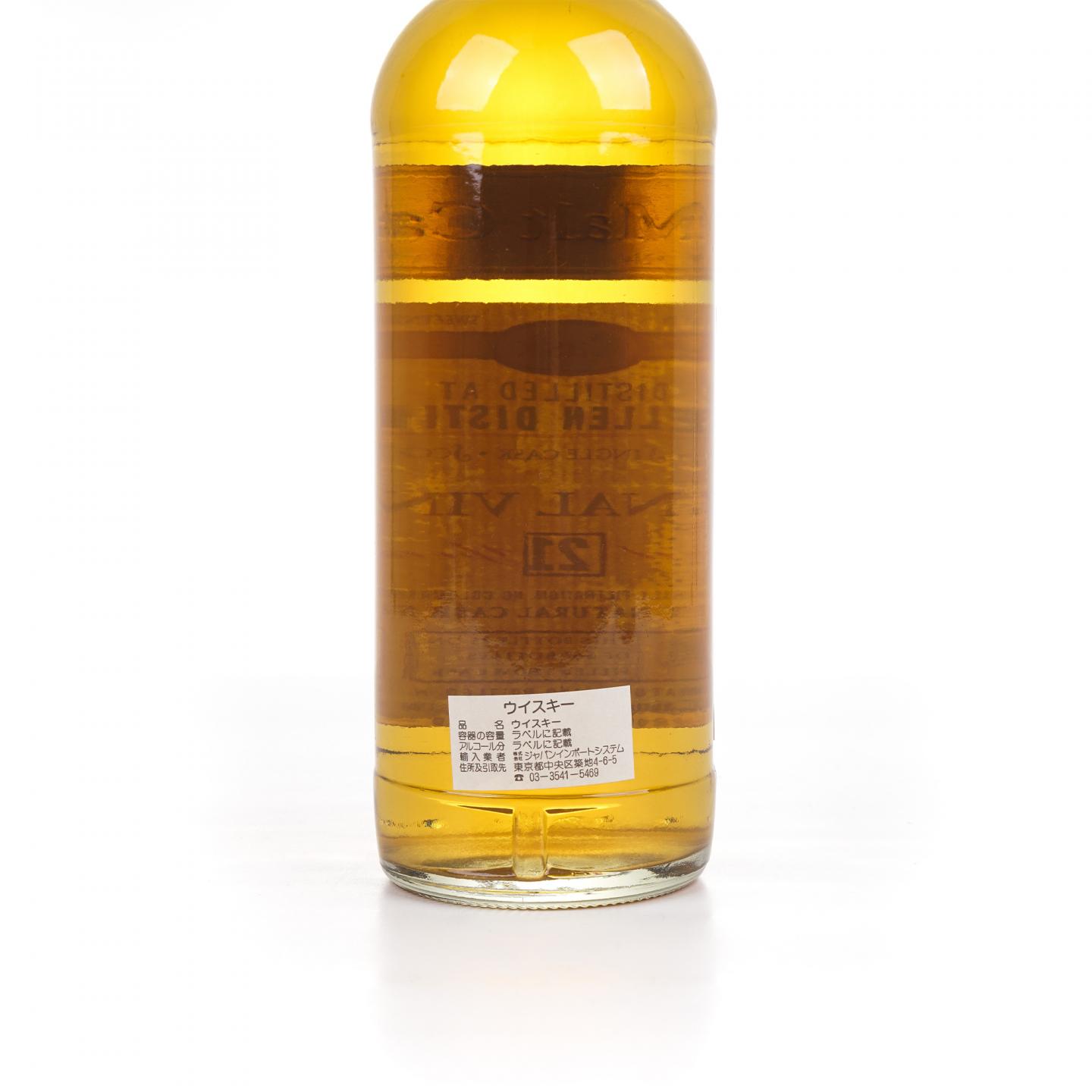 Port Ellen 波特艾伦 21年 1983-2004 DL