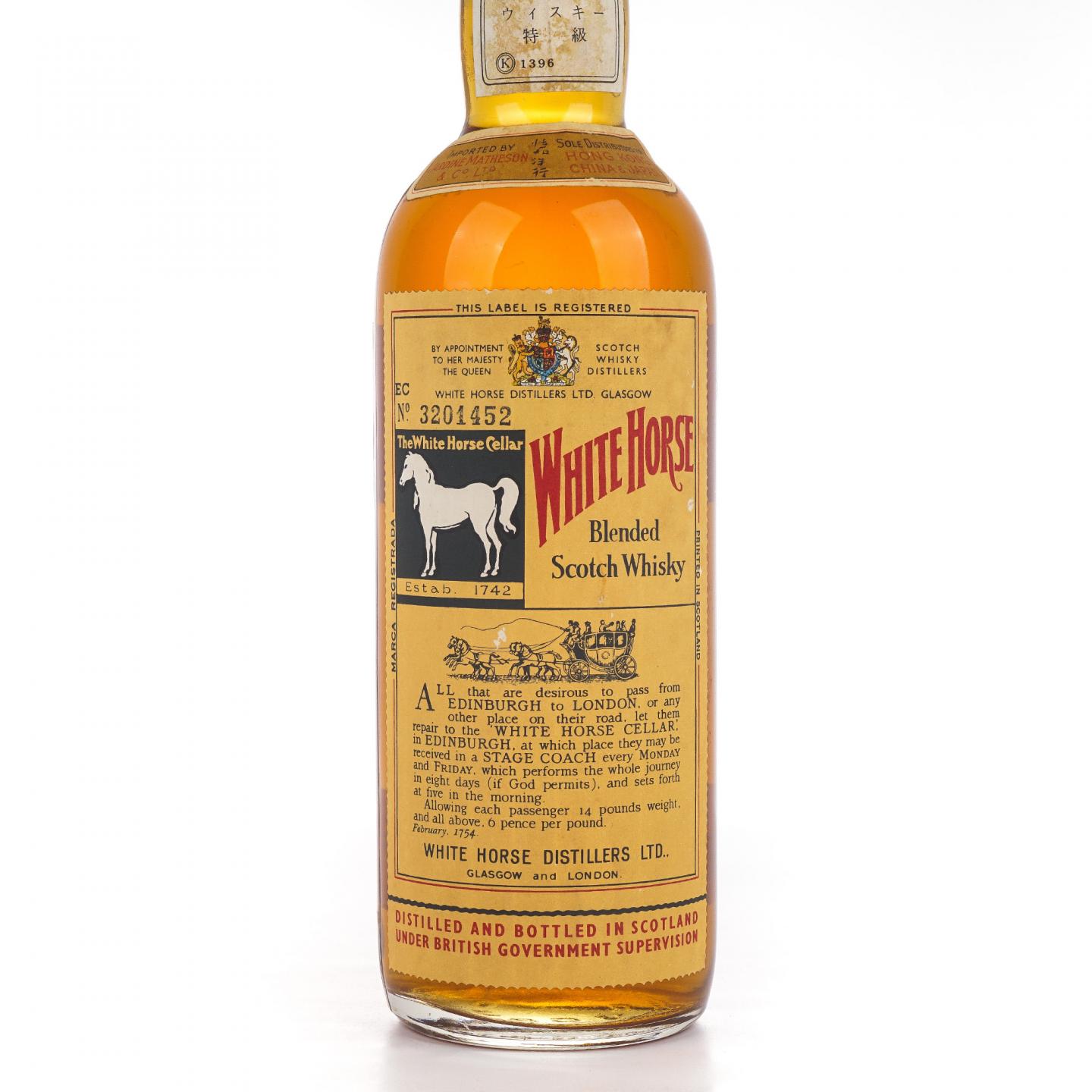 White Horse 白马 60-70年代初 调和 弹弓头 760ml