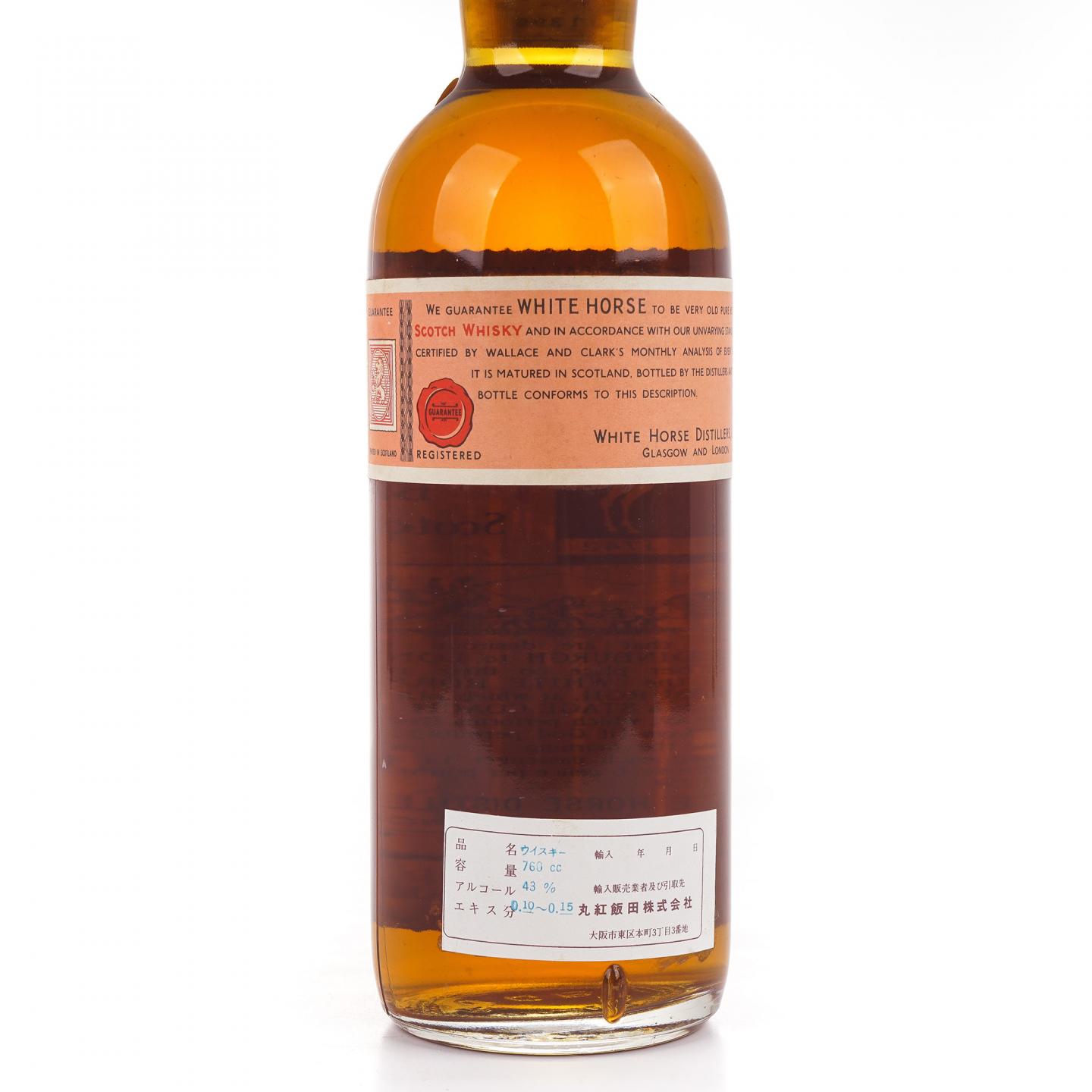 White Horse 白马 60-70年代初 调和 弹弓头 760ml