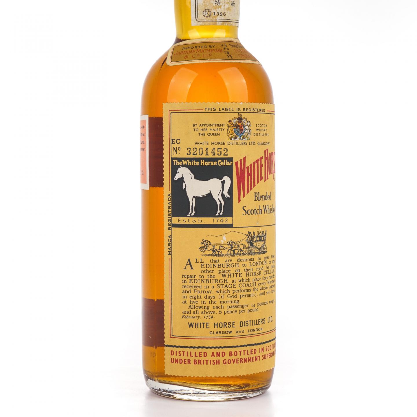White Horse 白马 60-70年代初 调和 弹弓头 760ml