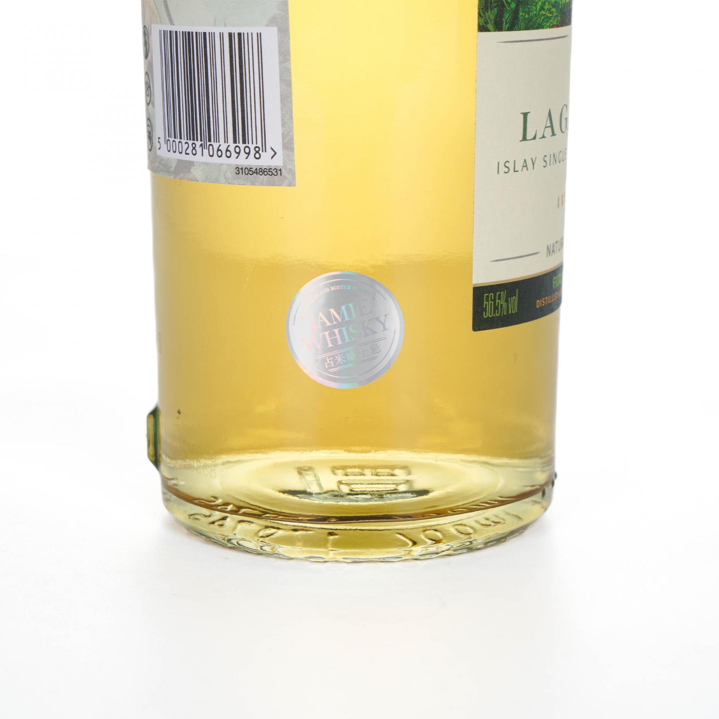 Lagavulin 乐加维林 12年 2021 SR 行货