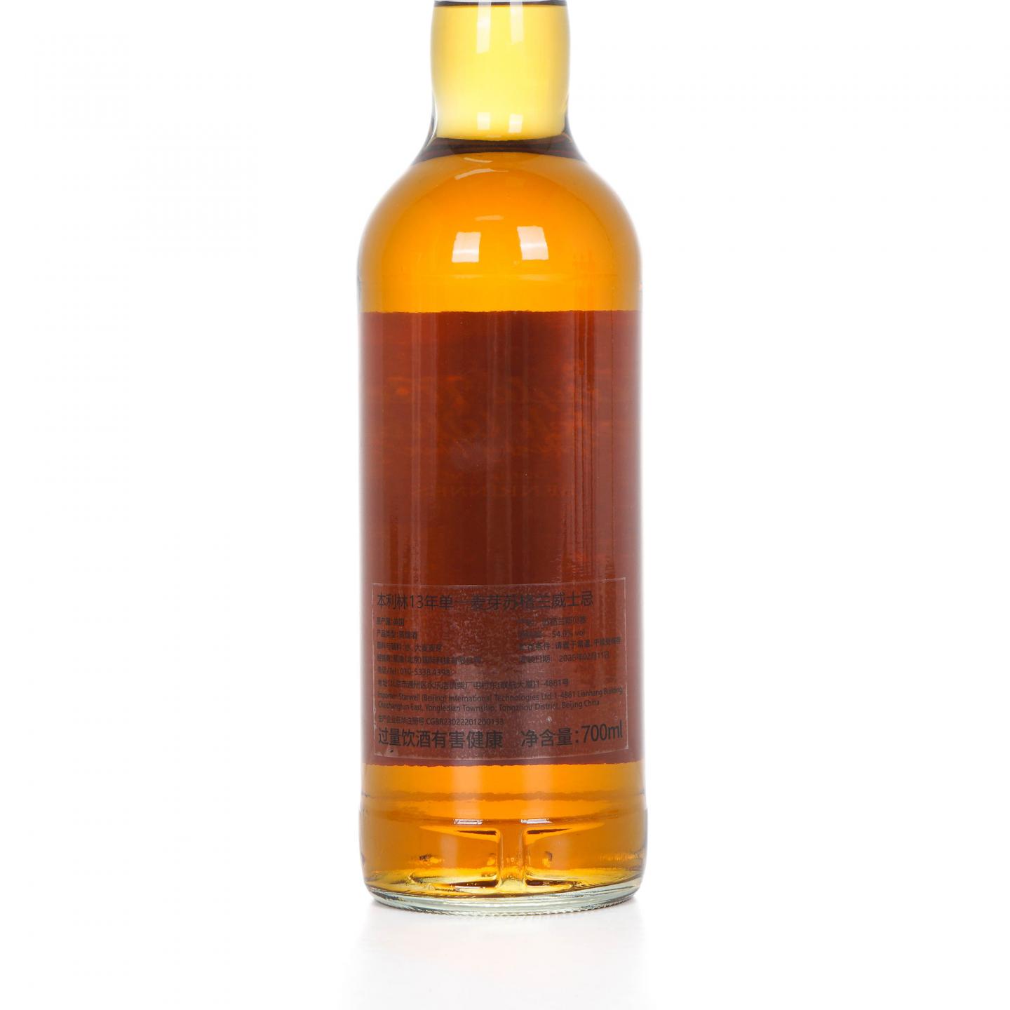 Benrinnes 本利林 13年 2011-2025 雪莉单桶#51010