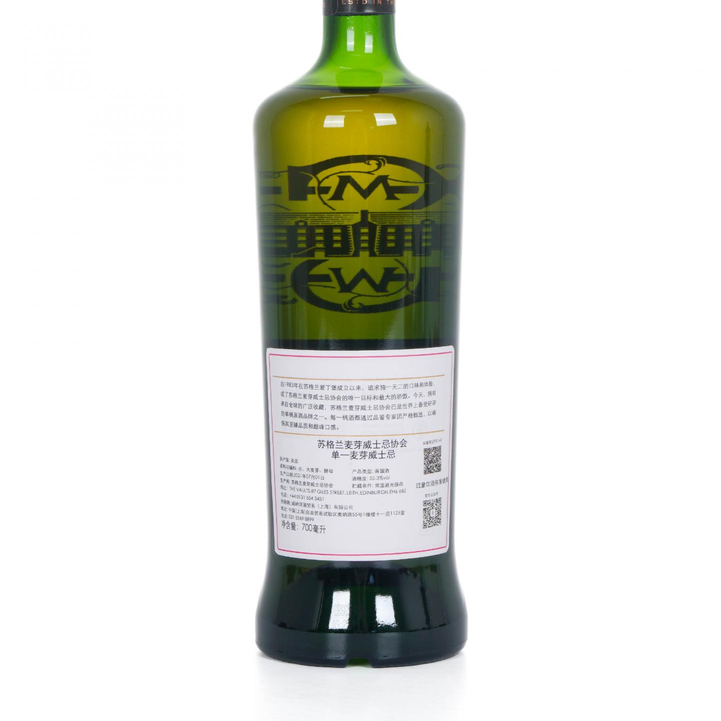 SMWS 93.165 格兰帝 17年 2004 朗姆桶后熟