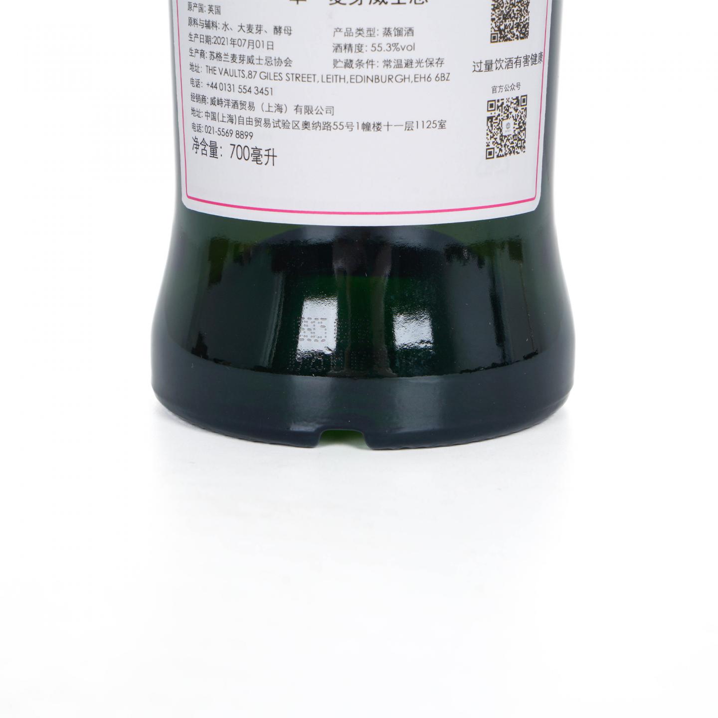 SMWS 93.165 格兰帝 17年 2004 朗姆桶后熟