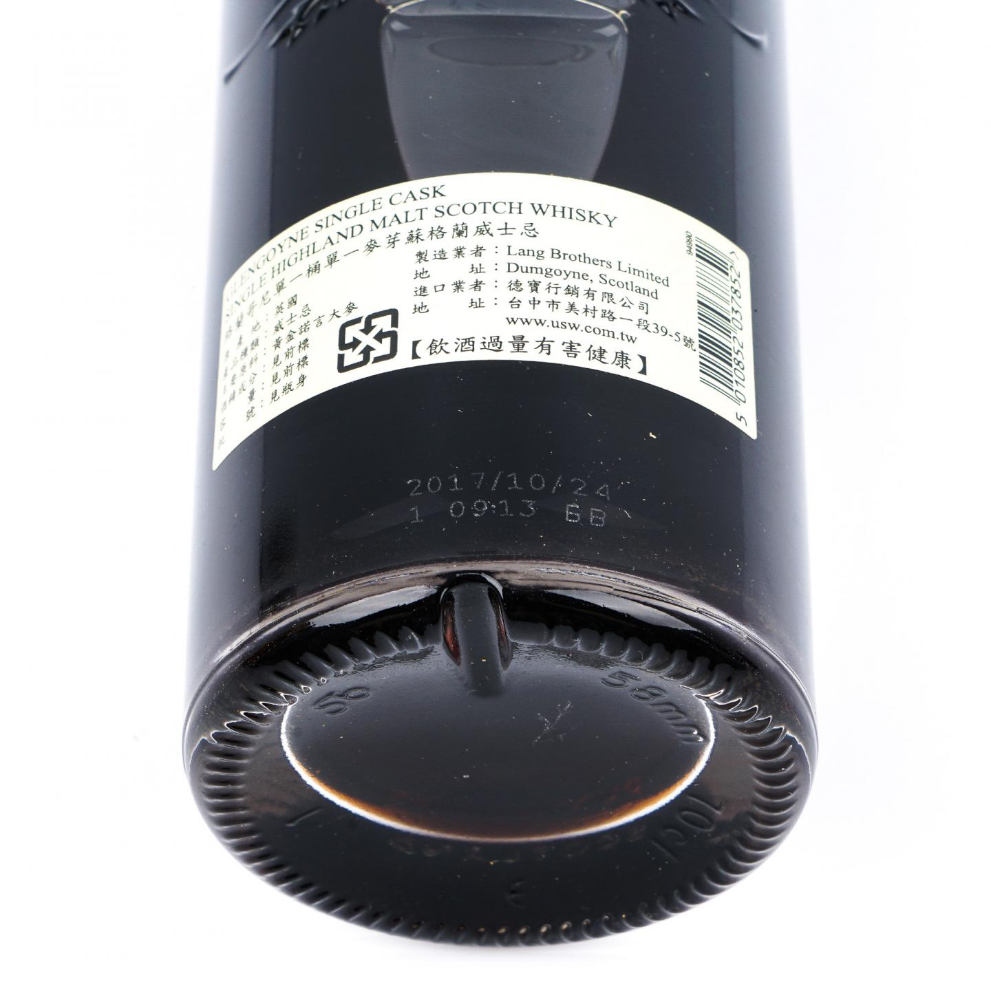 Glengoyne 格兰哥尼 32年 1985-2017 单桶#1070