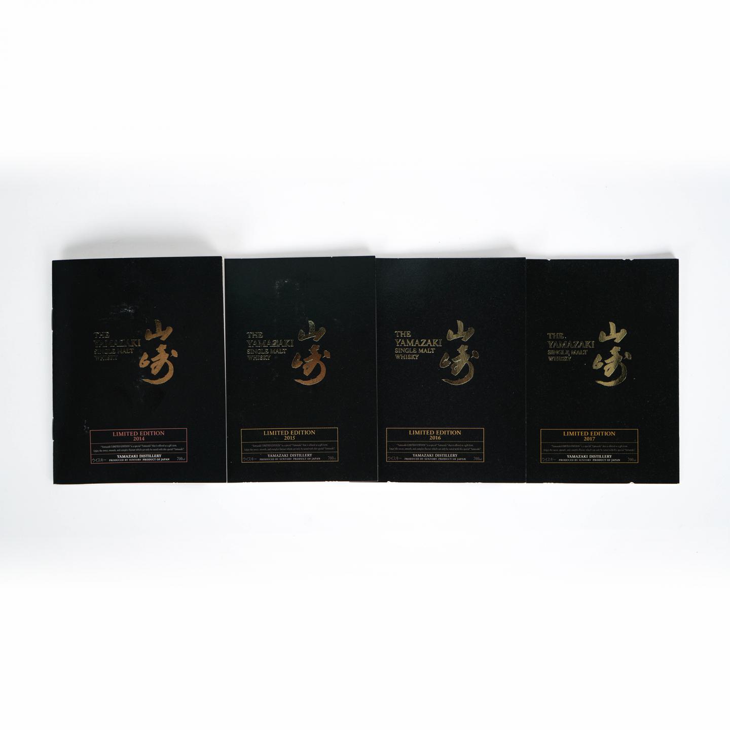 山崎 2014-2017 年度限量版 4支组
