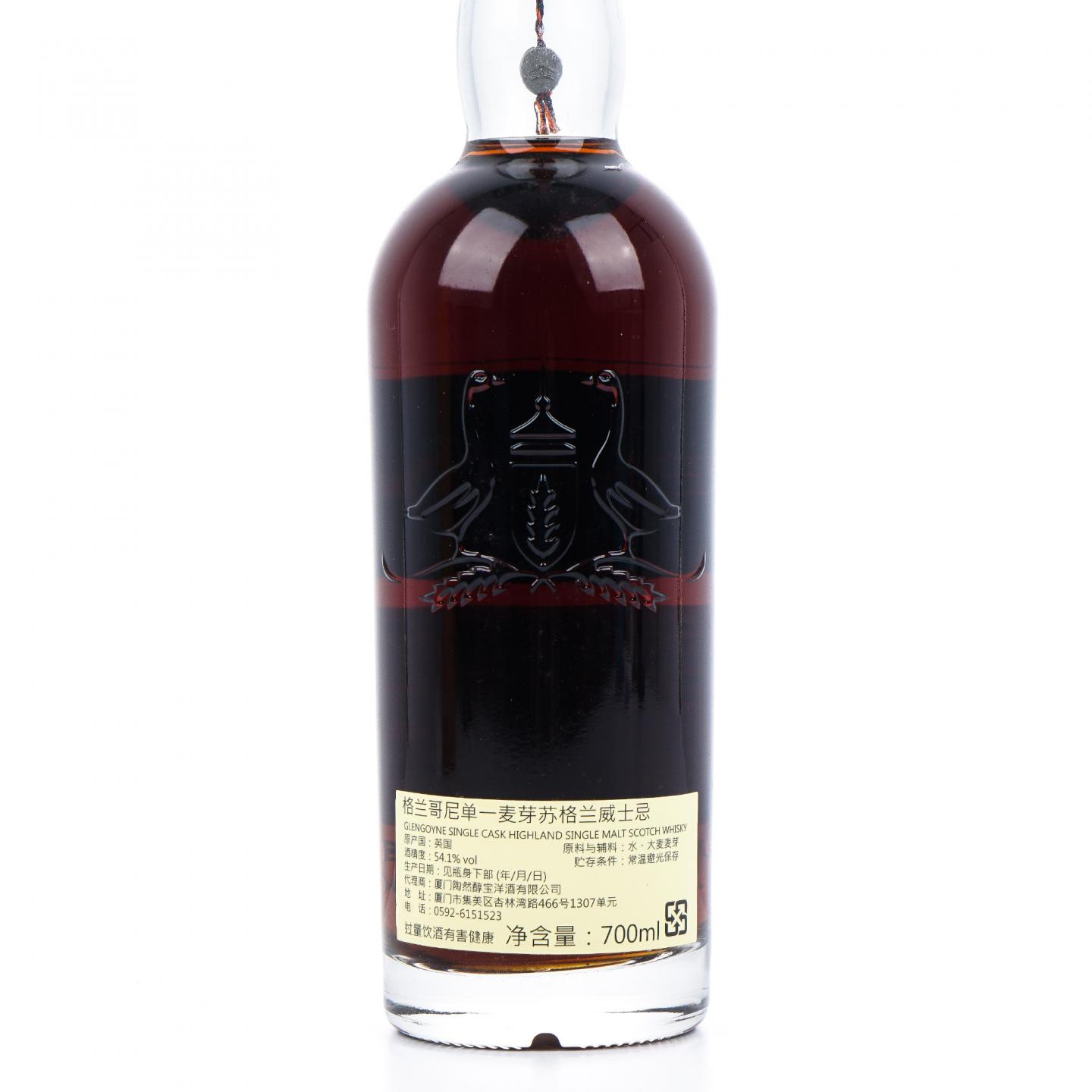 Glengoyne 格兰哥尼 24年 1991-2016 单桶#1862