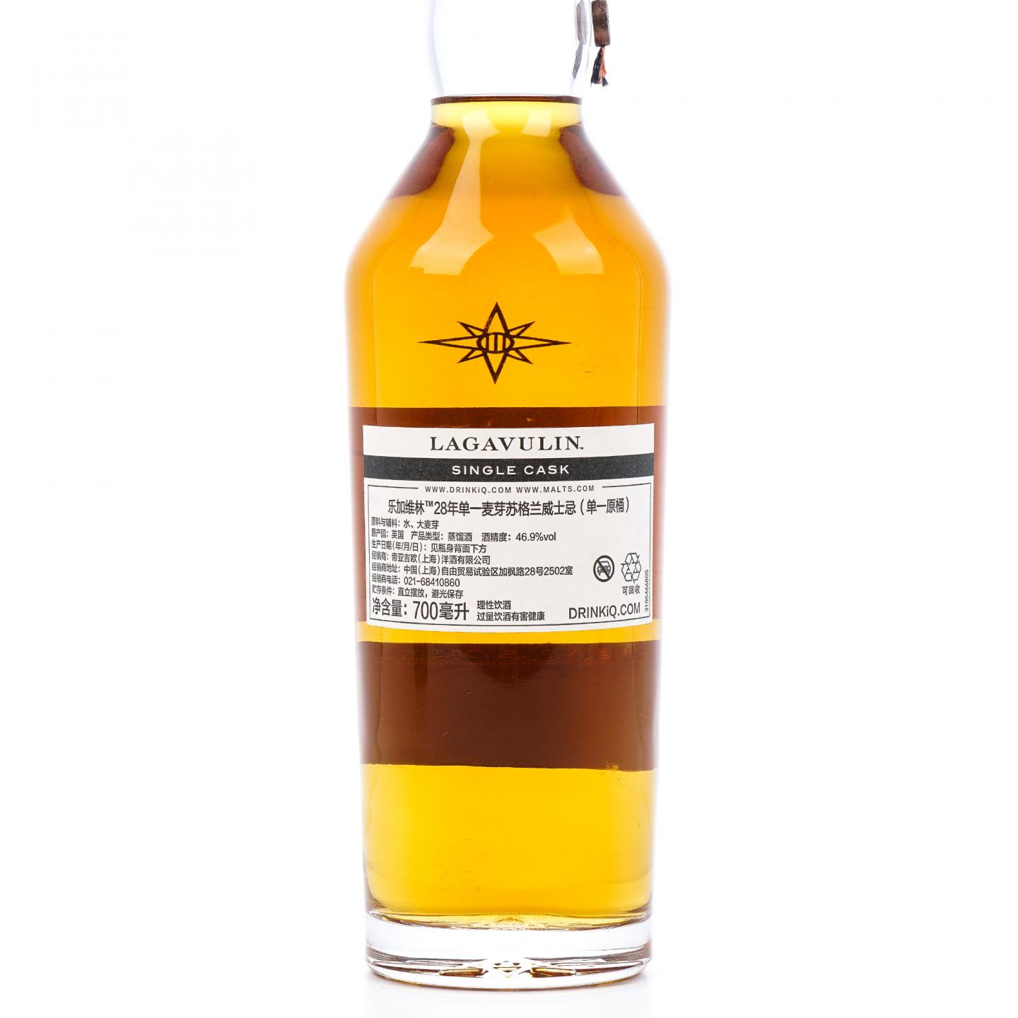 Lagavulin 乐加维林 28年 1991-2020 星星标 单桶#6536