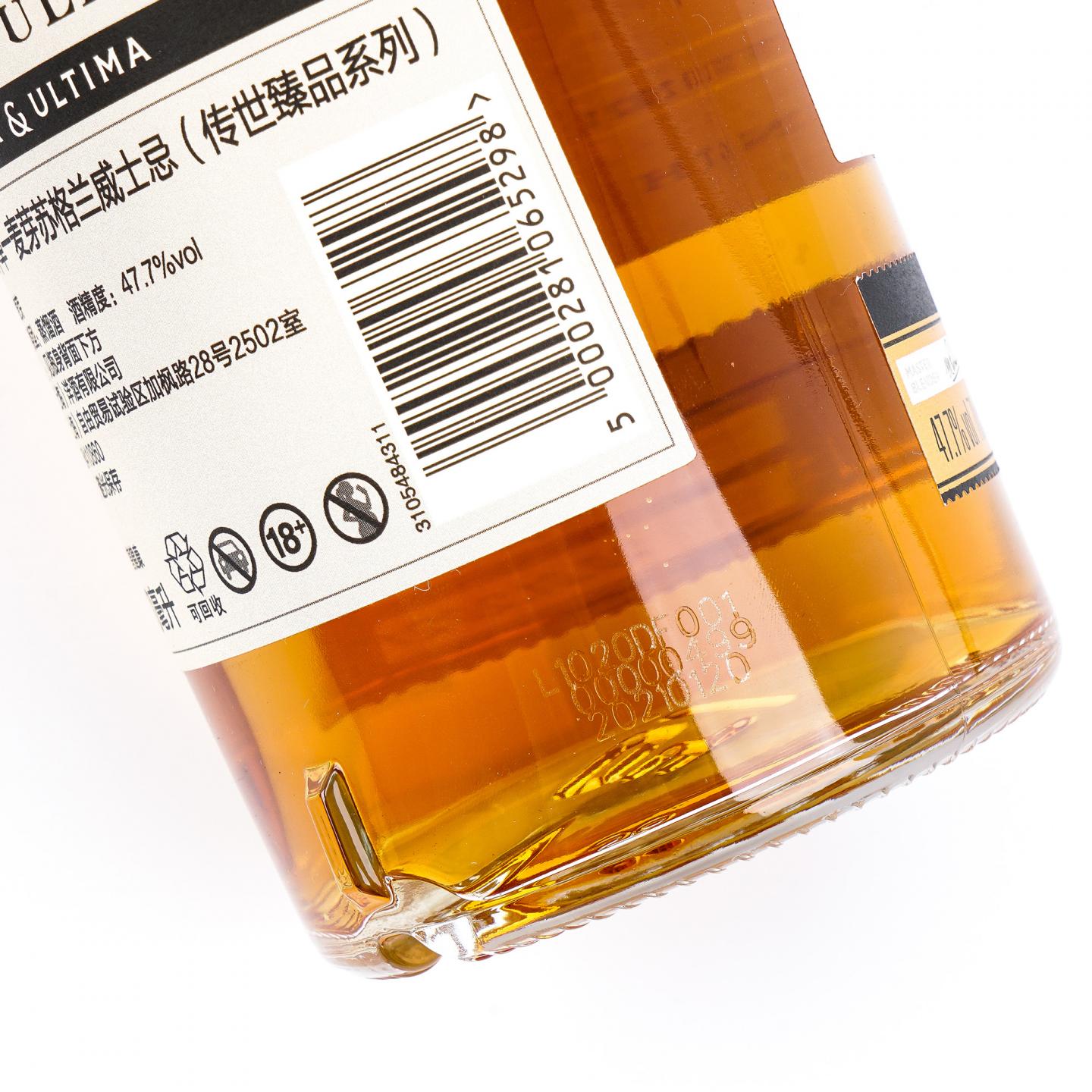 Lagavulin 乐加维林 28年 1992-2021 Prima & Ultima 行货