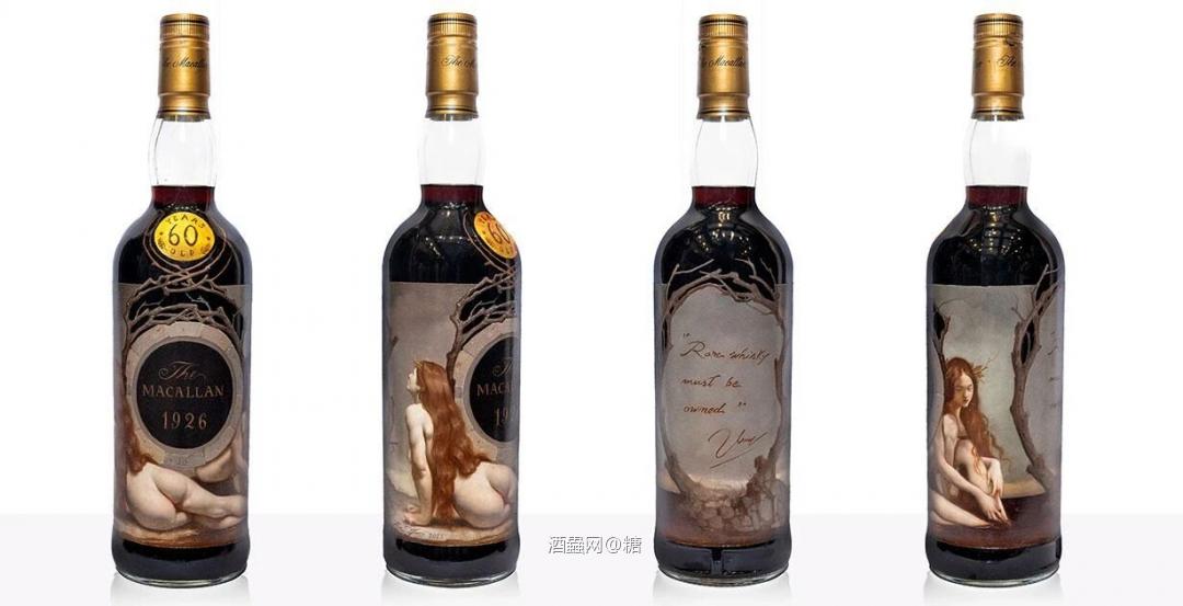 麦卡伦 1926年艺术
