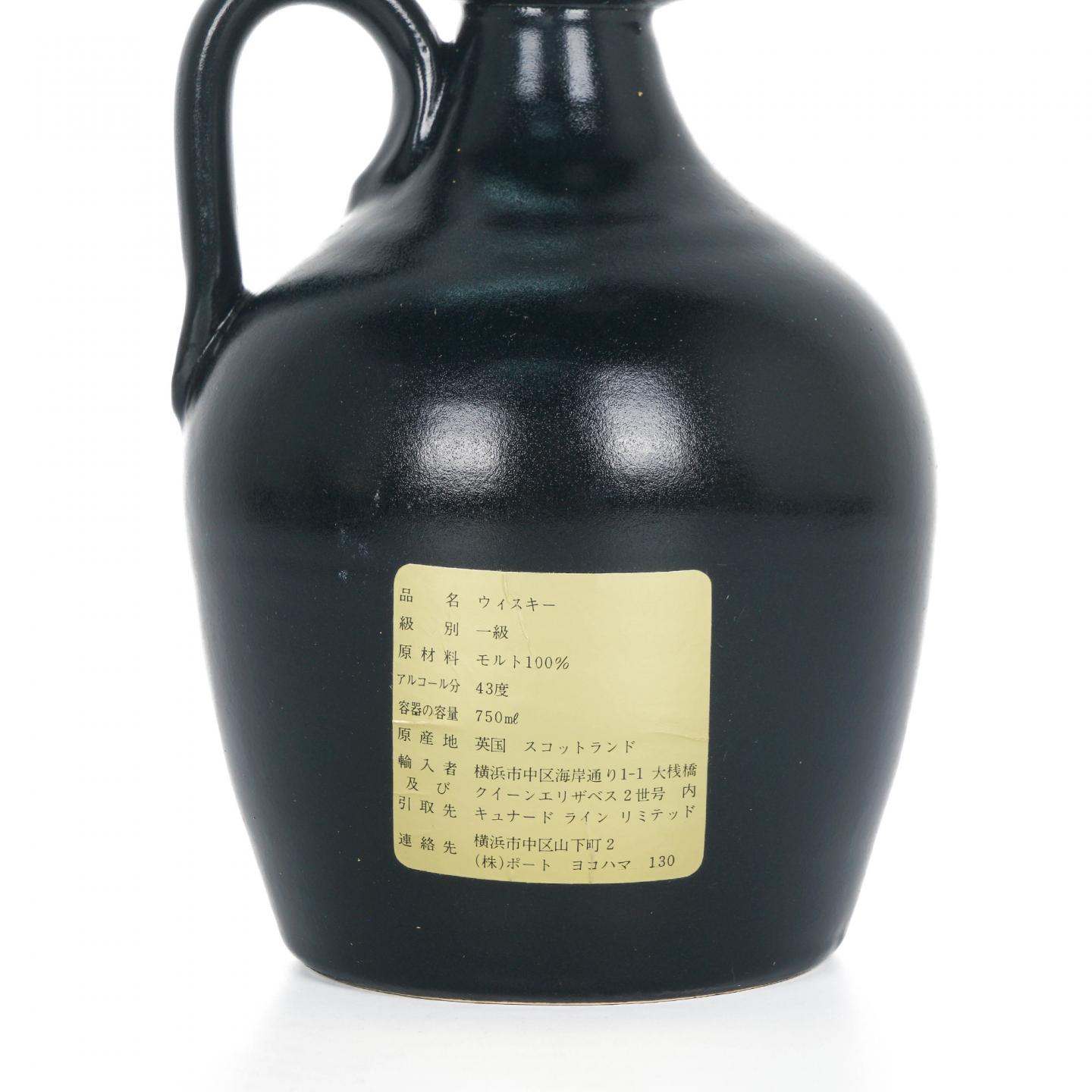 Morrison Bowmore QE2 绝版伊丽莎白二世游轮特供 750ml