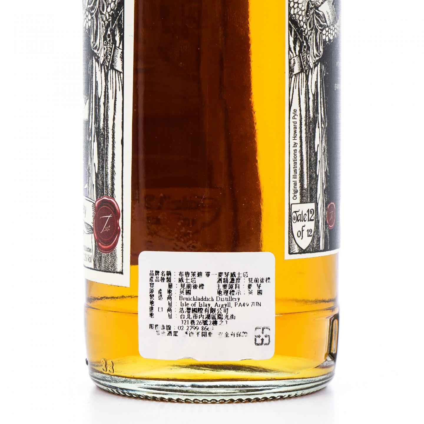 Bruichladdich 布赫拉迪 2002-2018 OrSe