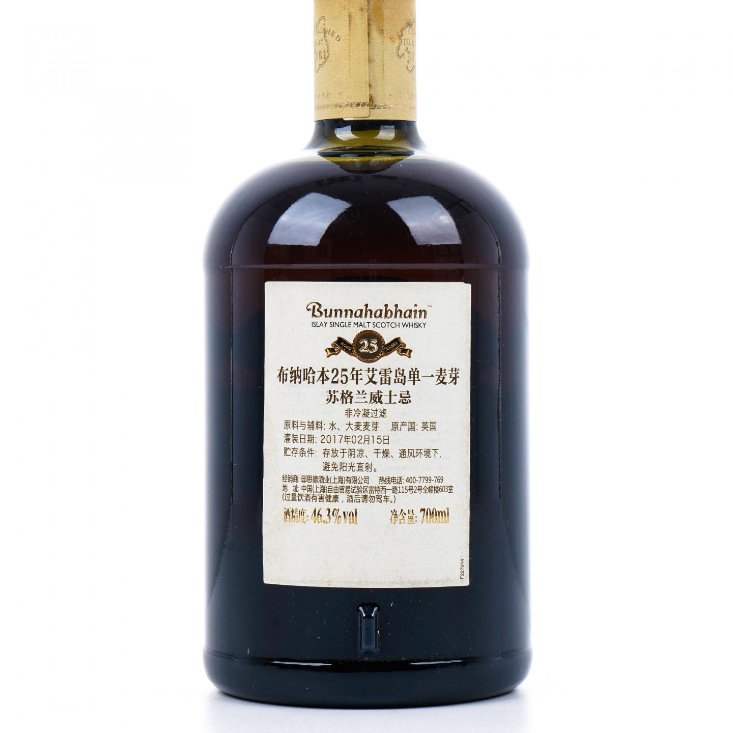 Bunnahabhain 布纳哈本 25年 2017 XXV 行货