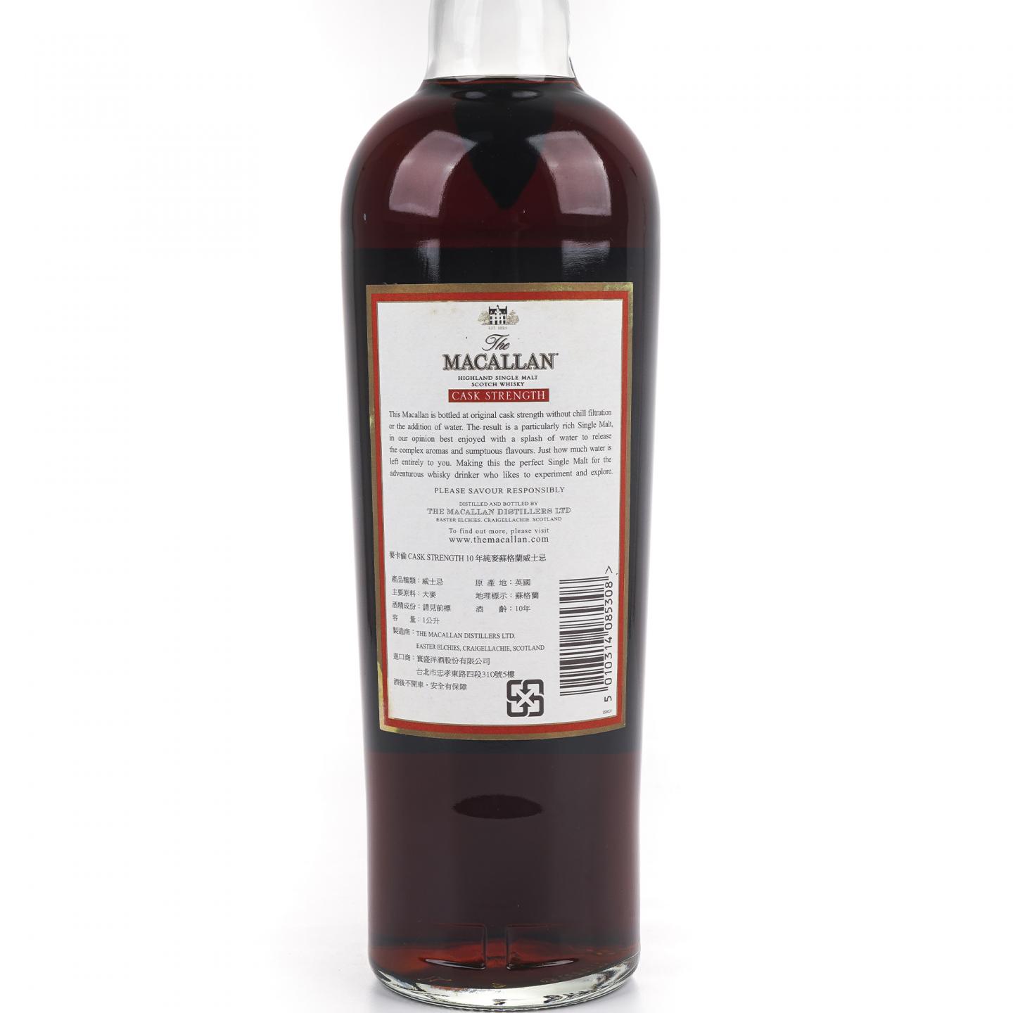 Macallan 麦卡伦 10年 桶强 1000ml 59.3%vol.