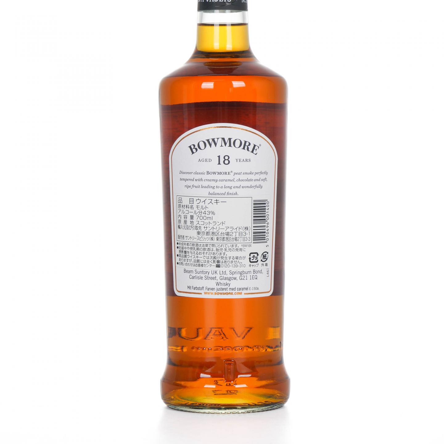 Bowmore 波摩 18年  单麦