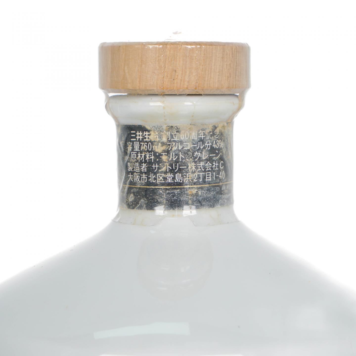 三得利 Special Reserve 760ml