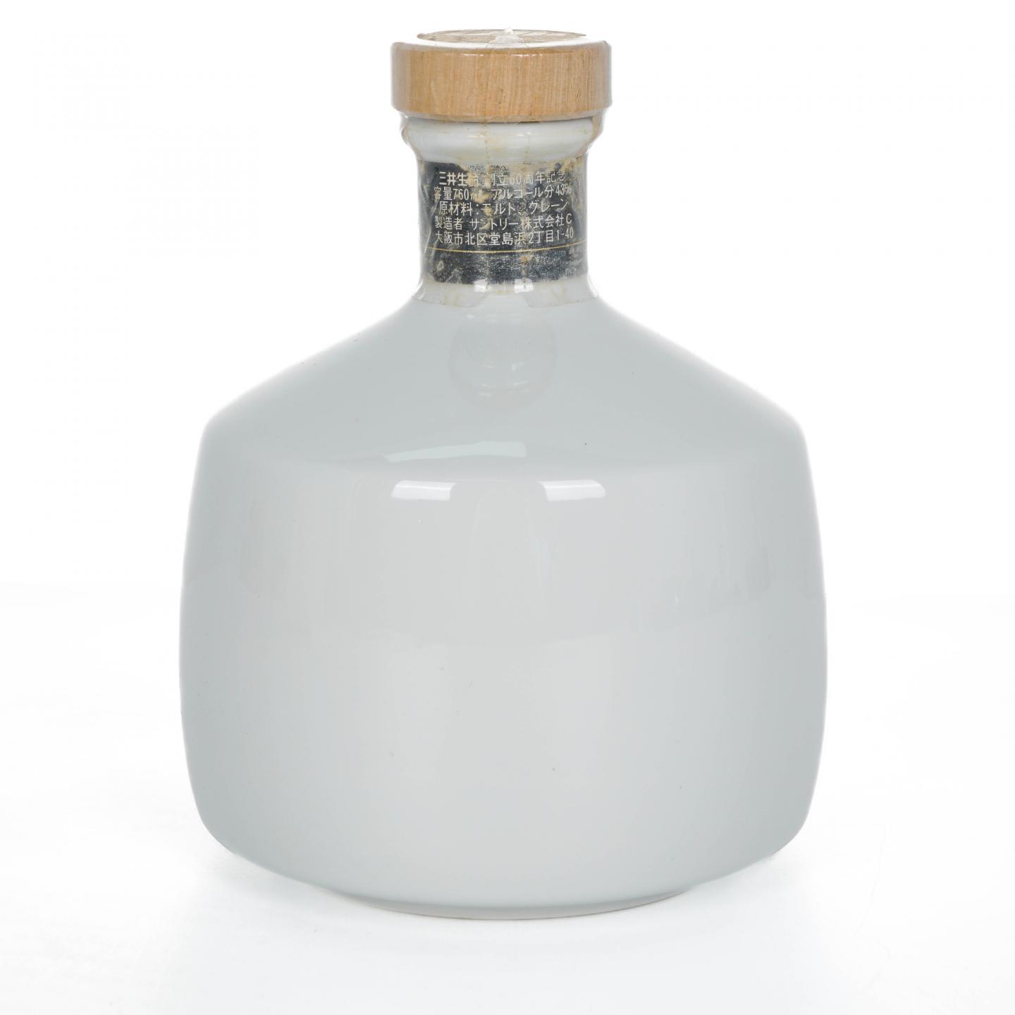 三得利 Special Reserve 760ml