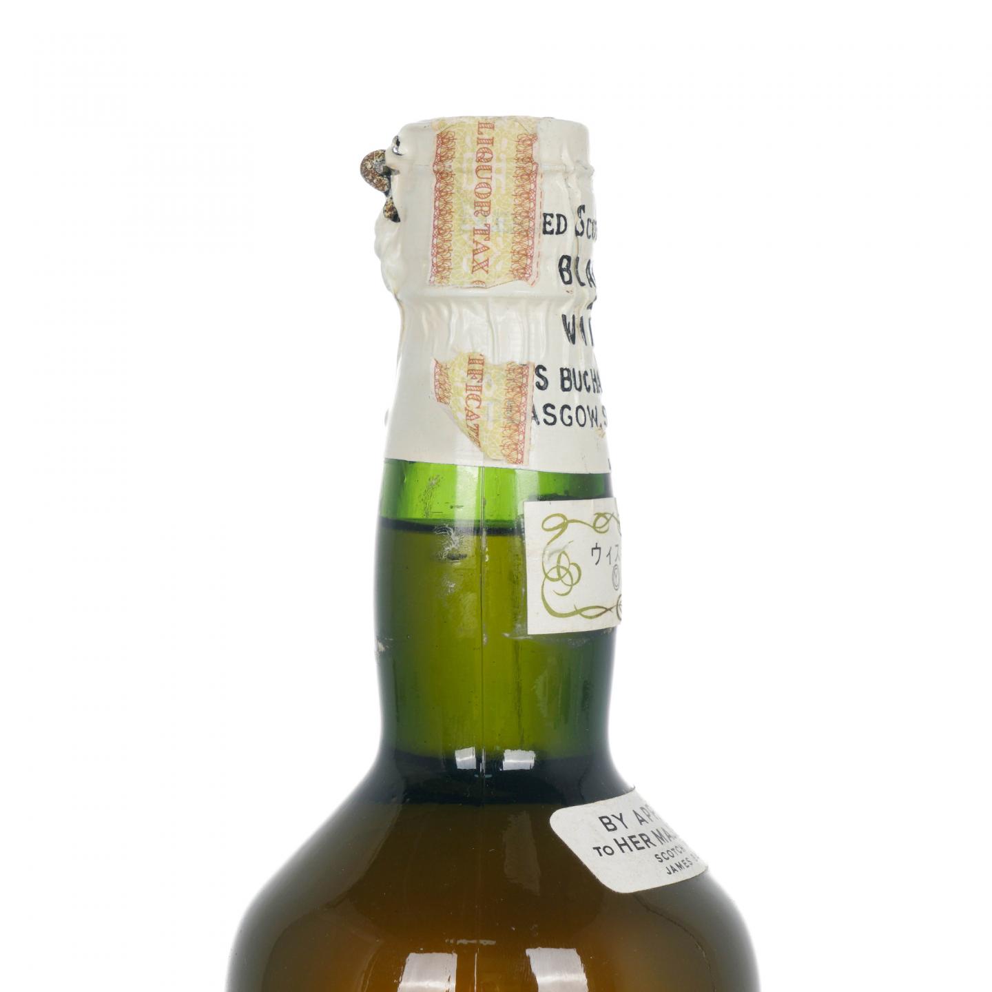 Black&White 黑白狗 弹弓头 760ml